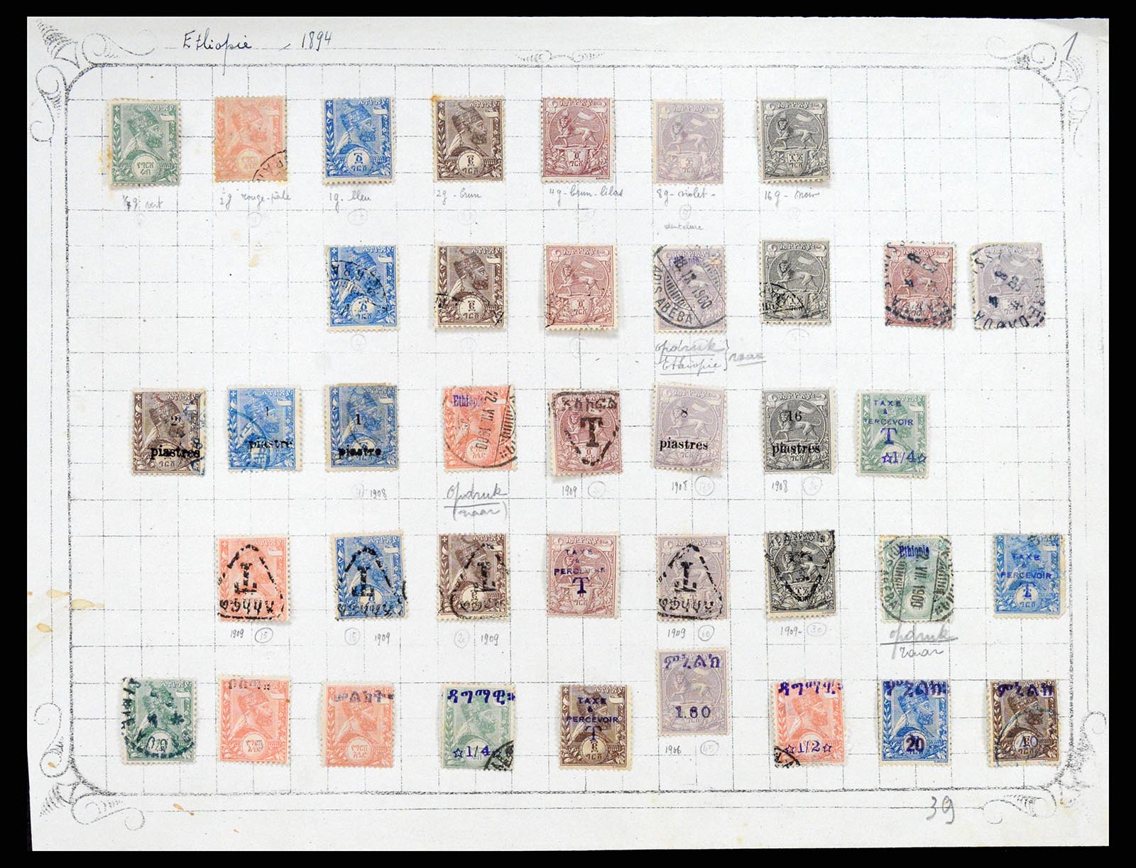 37467 001 - Postzegelverzameling 37467 Ethiopië 1895-1935.