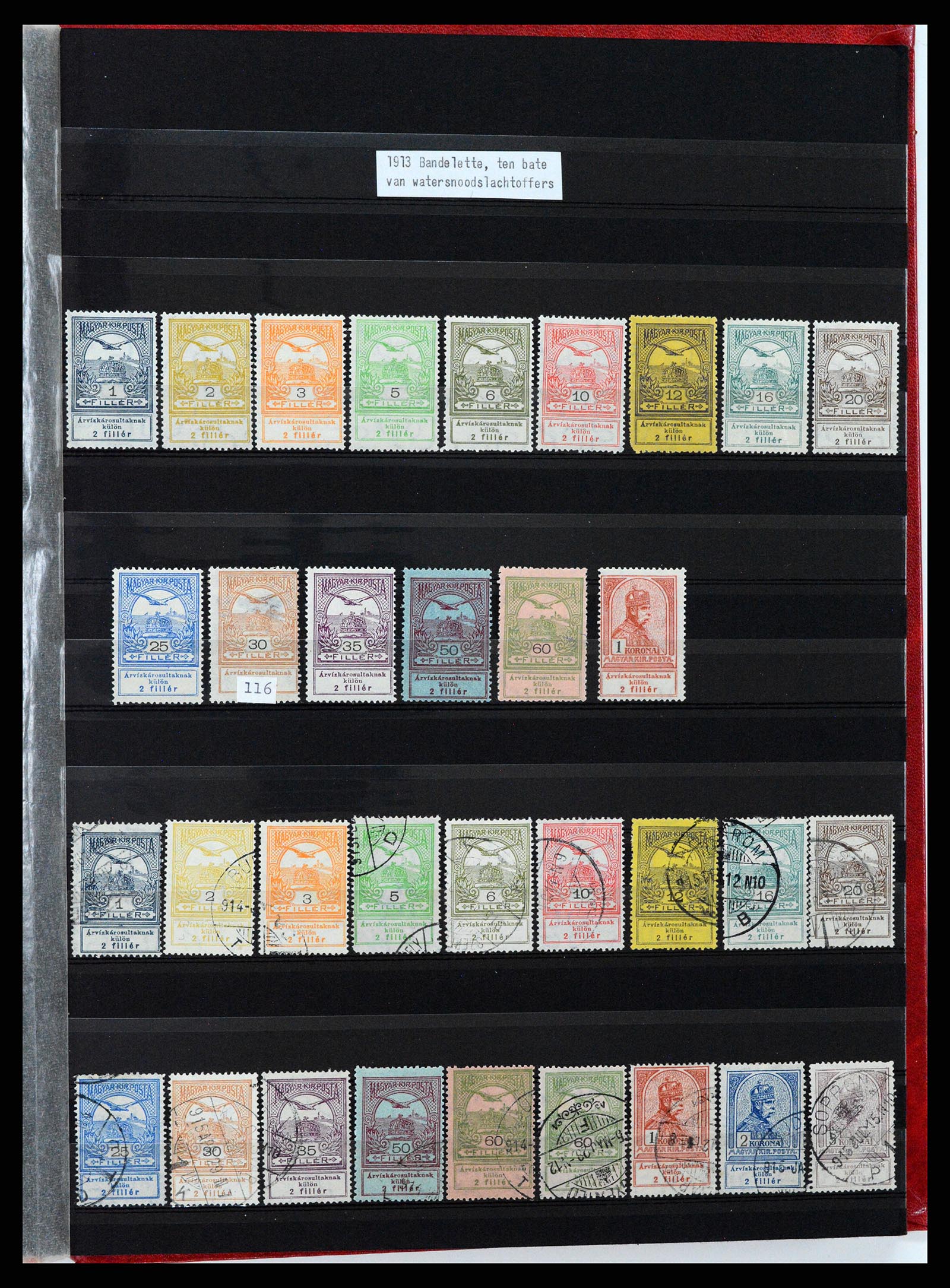 37468 015 - Stamp collection 37468 Hungary 1871-1918.