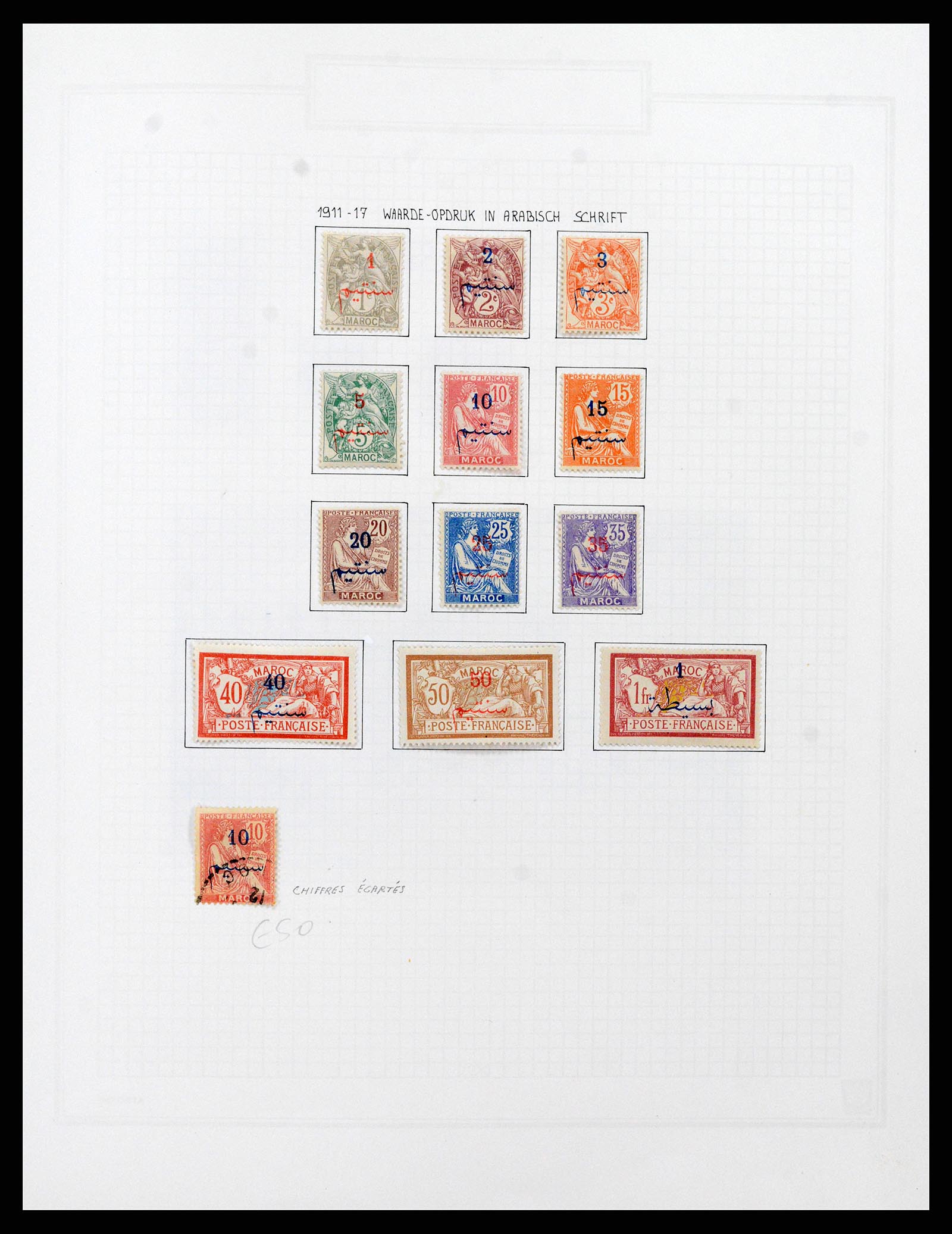 37470 005 - Postzegelverzameling 37470 Marokko 1891-1950.