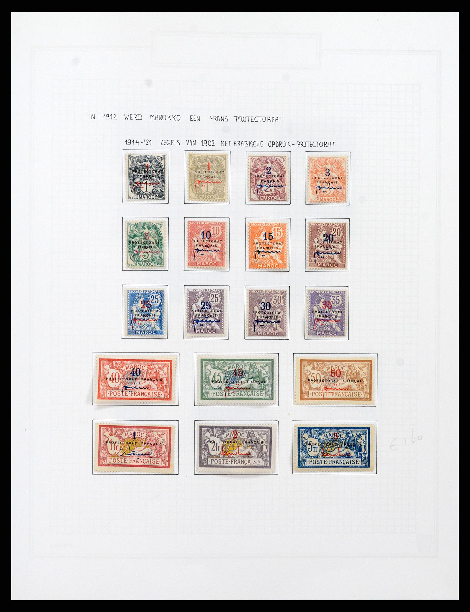 37470 008 - Stamp collection 37470 Morocco 1891-1950.