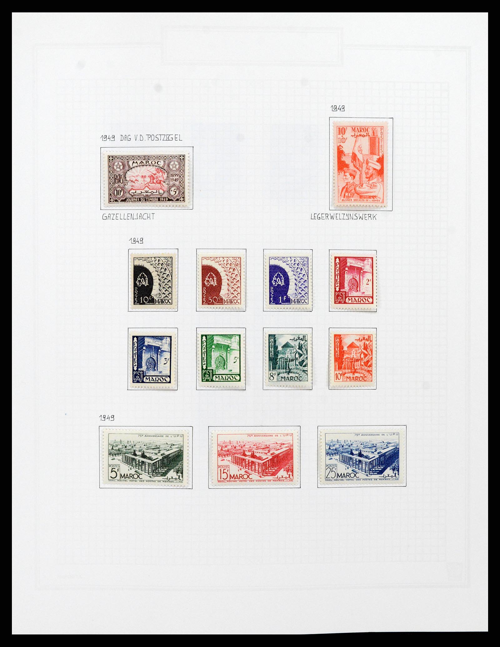 37470 033 - Postzegelverzameling 37470 Marokko 1891-1950.