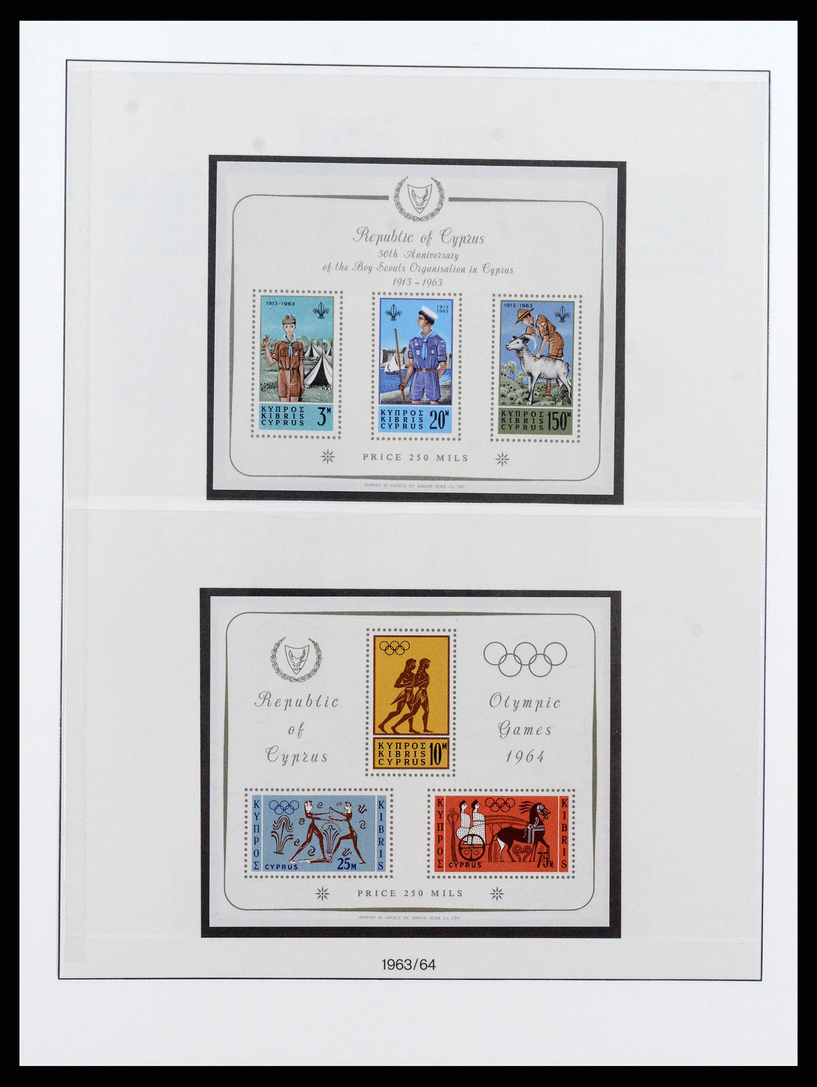 37474 009 - Postzegelverzameling 37474 Cyprus 1935-1988.