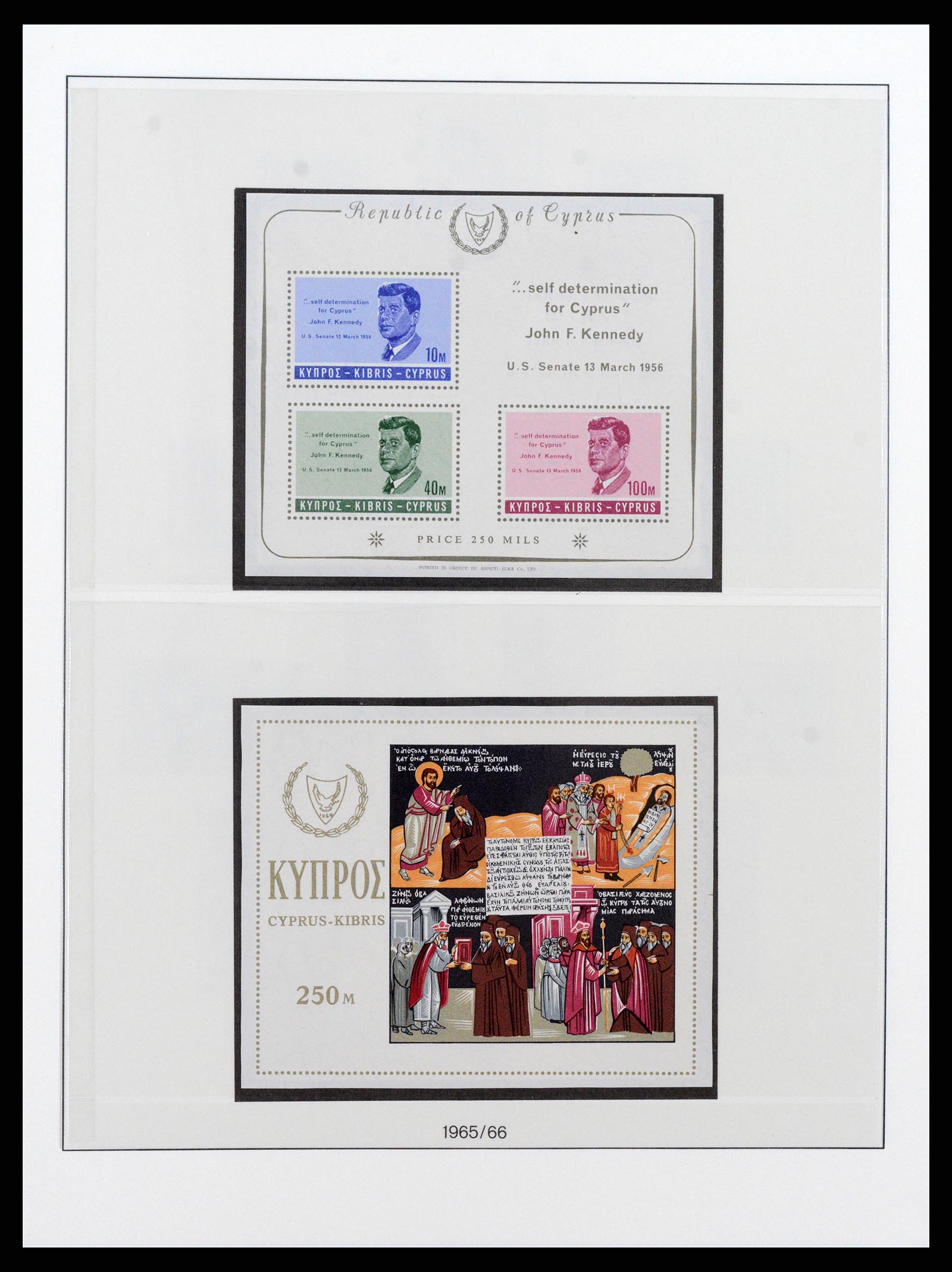 37474 012 - Postzegelverzameling 37474 Cyprus 1935-1988.