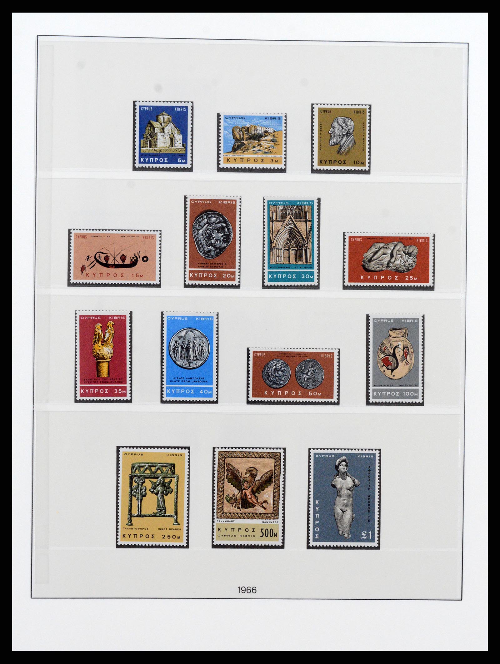37474 014 - Postzegelverzameling 37474 Cyprus 1935-1988.
