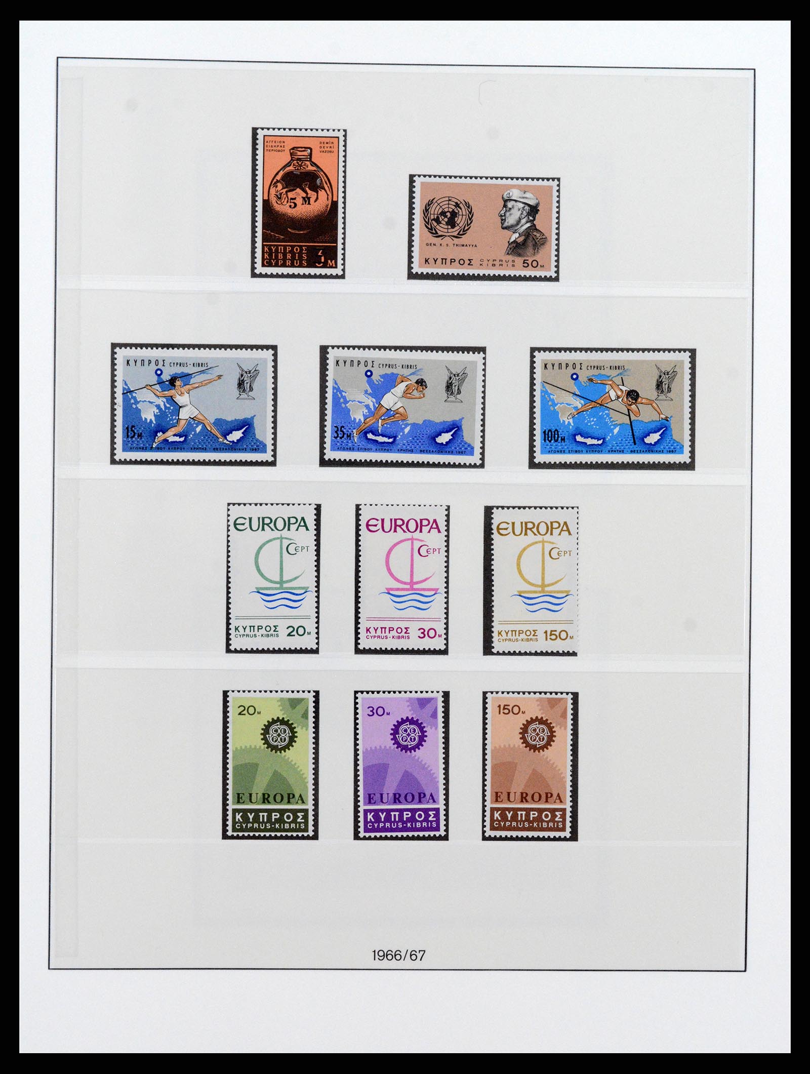 37474 015 - Postzegelverzameling 37474 Cyprus 1935-1988.
