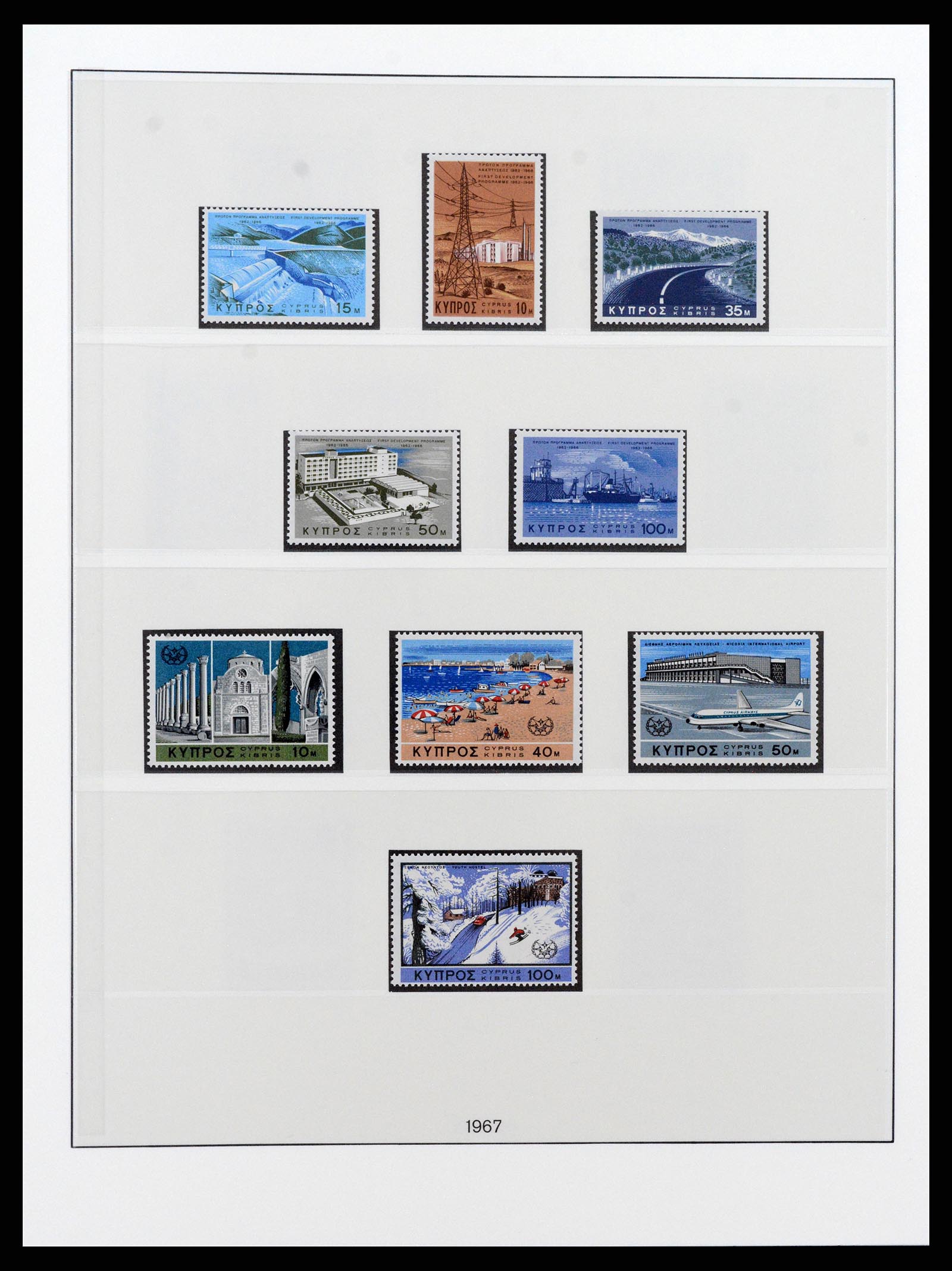 37474 017 - Postzegelverzameling 37474 Cyprus 1935-1988.