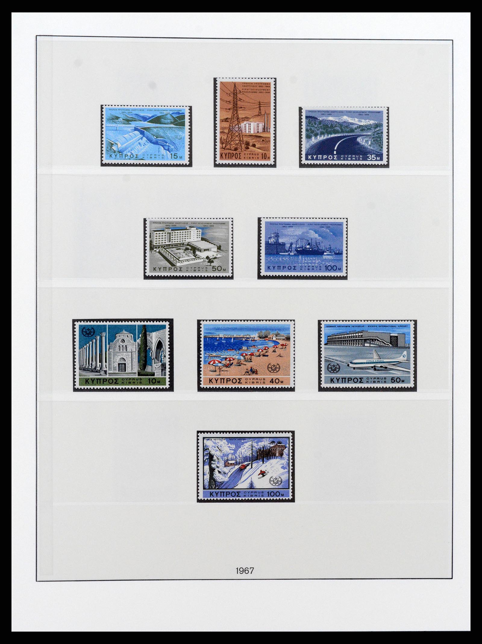 37474 017 - Postzegelverzameling 37474 Cyprus 1935-1988.