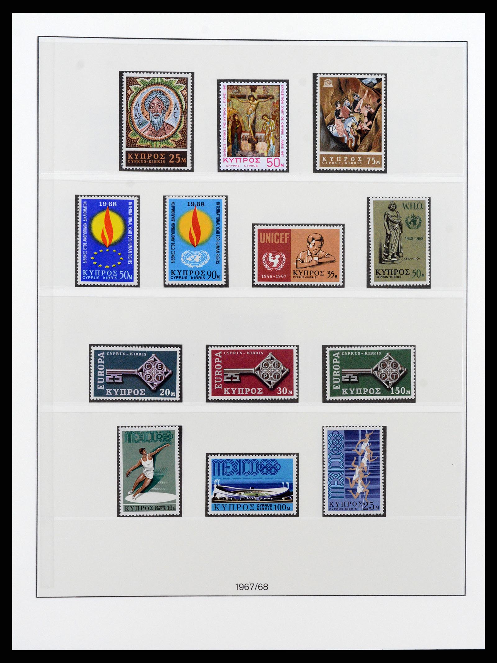 37474 018 - Postzegelverzameling 37474 Cyprus 1935-1988.
