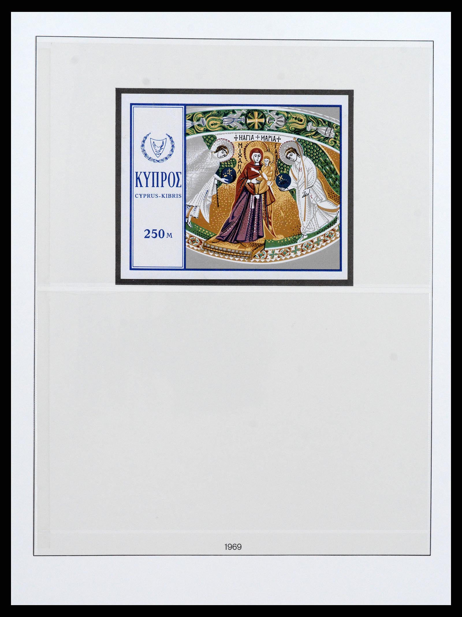 37474 021 - Postzegelverzameling 37474 Cyprus 1935-1988.
