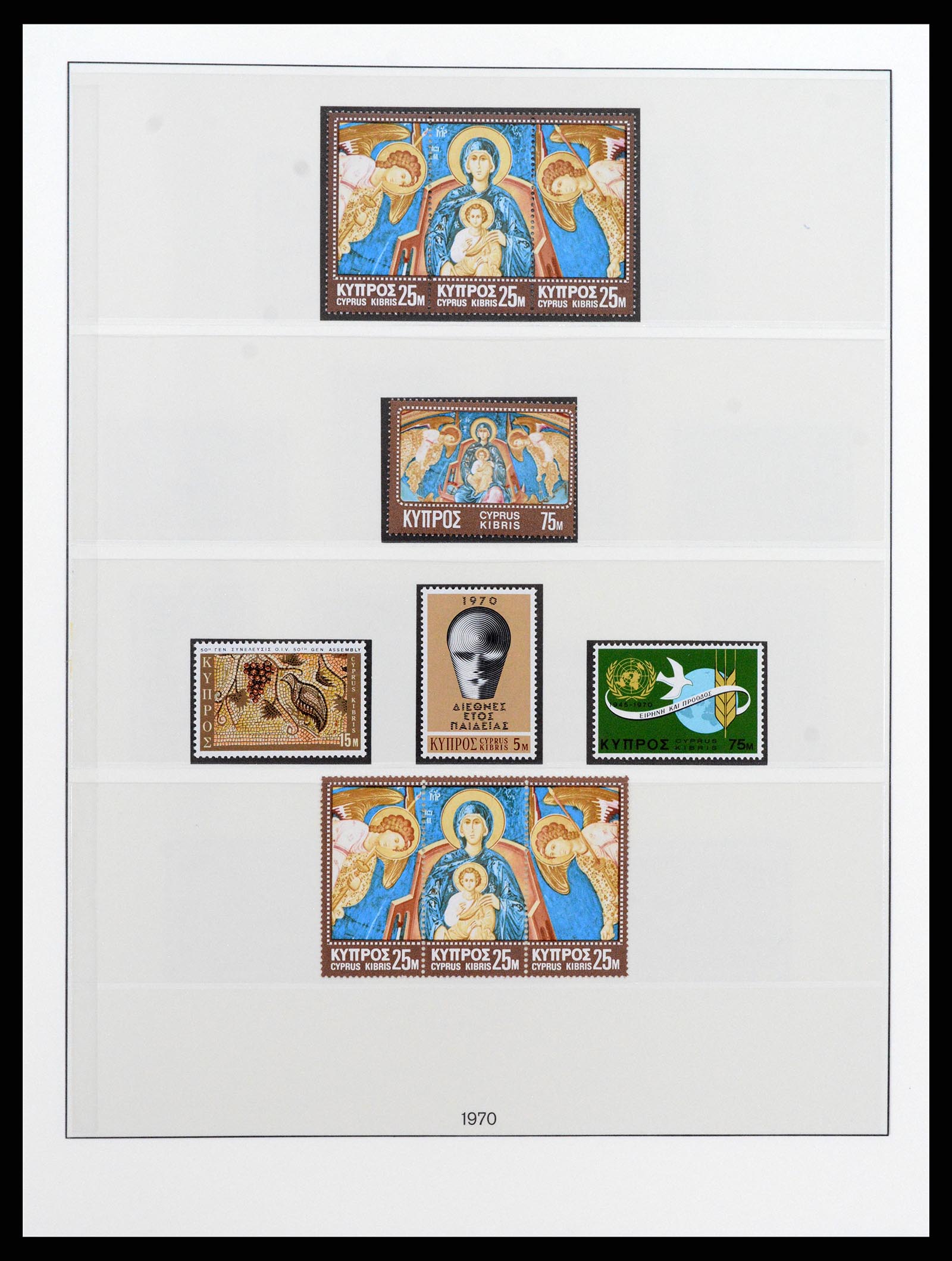 37474 022 - Postzegelverzameling 37474 Cyprus 1935-1988.