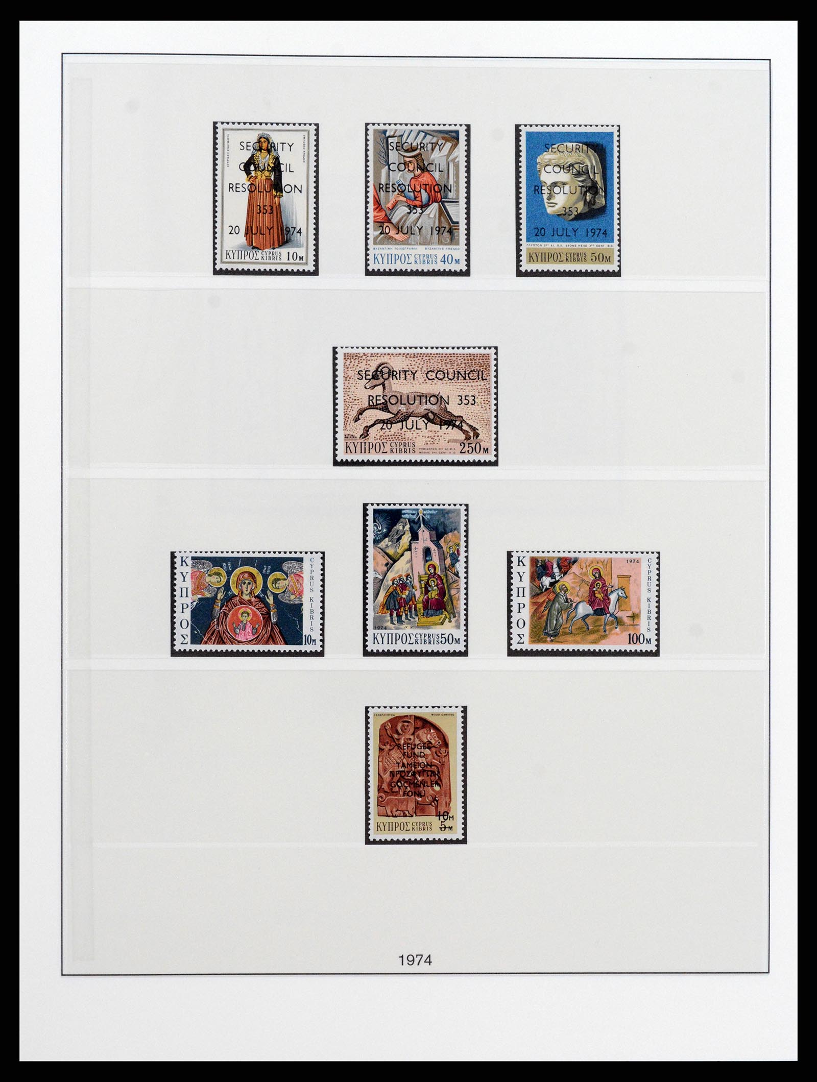 37474 030 - Postzegelverzameling 37474 Cyprus 1935-1988.