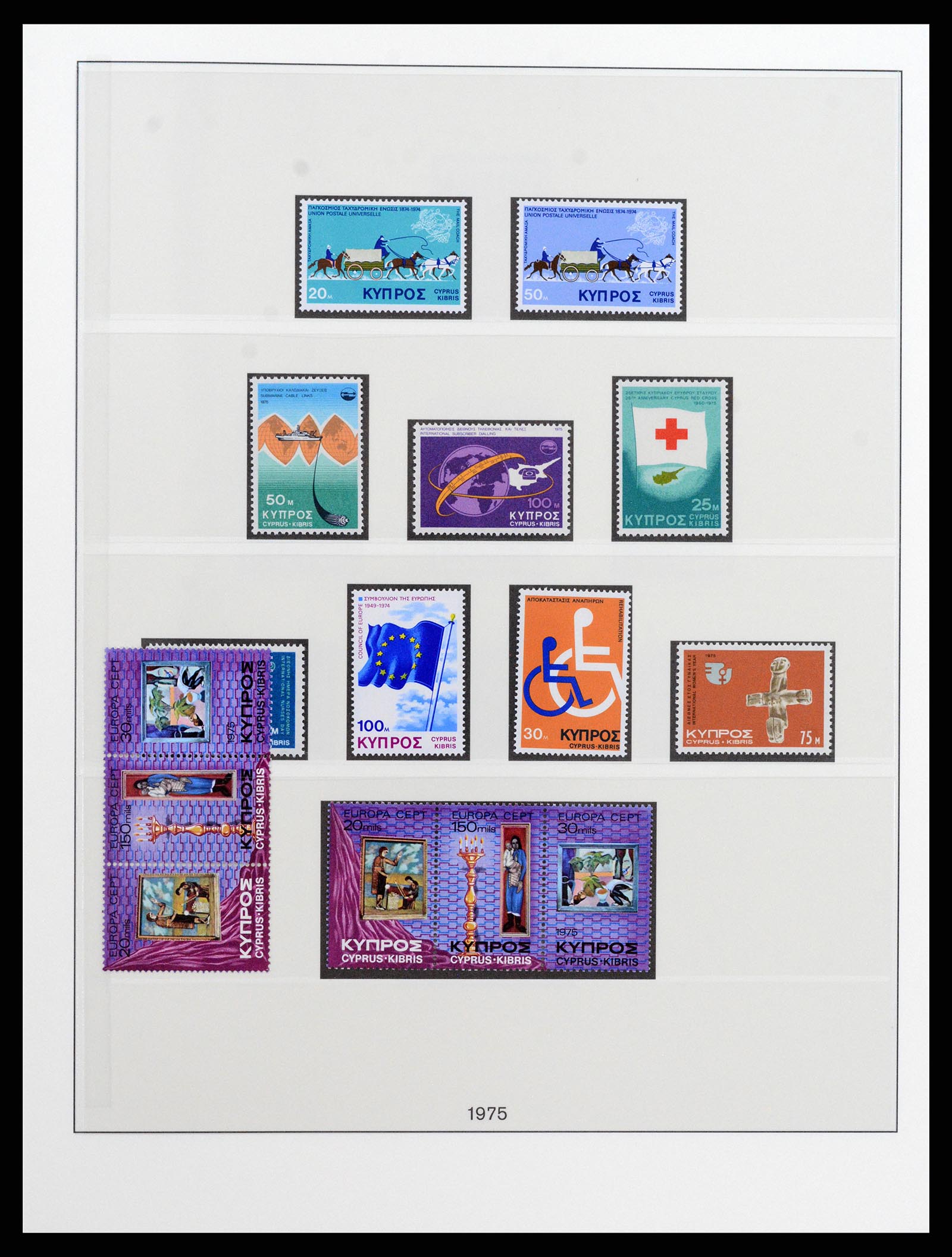 37474 032 - Postzegelverzameling 37474 Cyprus 1935-1988.