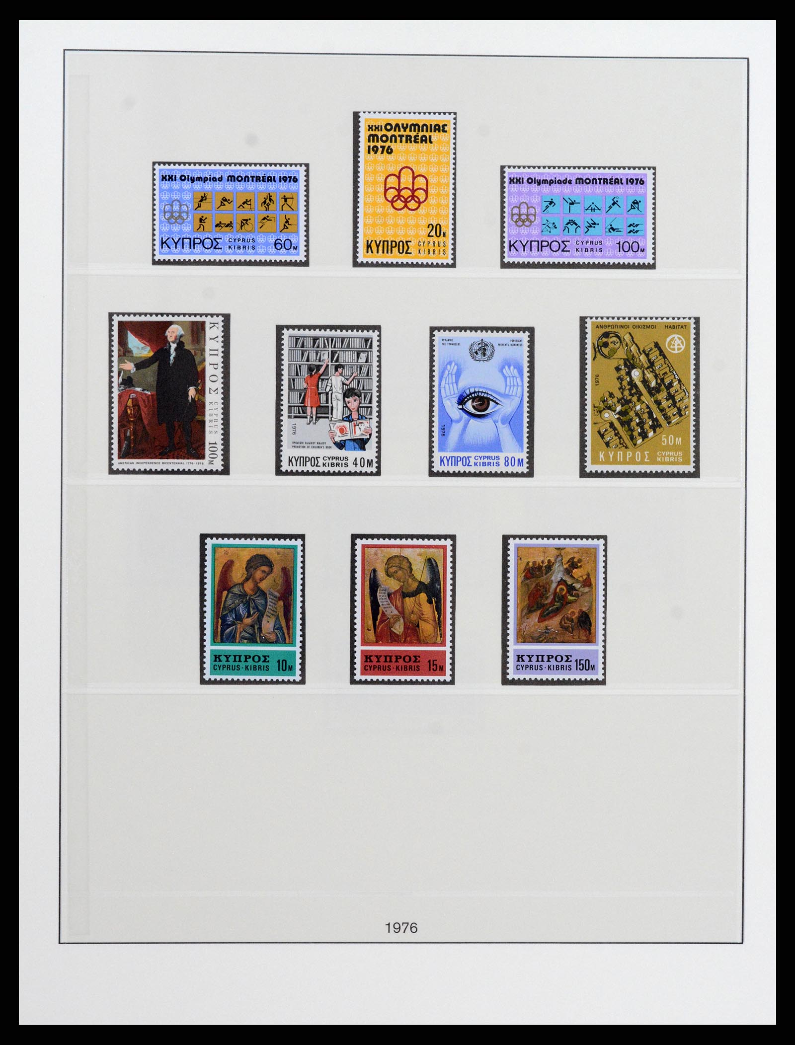 37474 035 - Postzegelverzameling 37474 Cyprus 1935-1988.