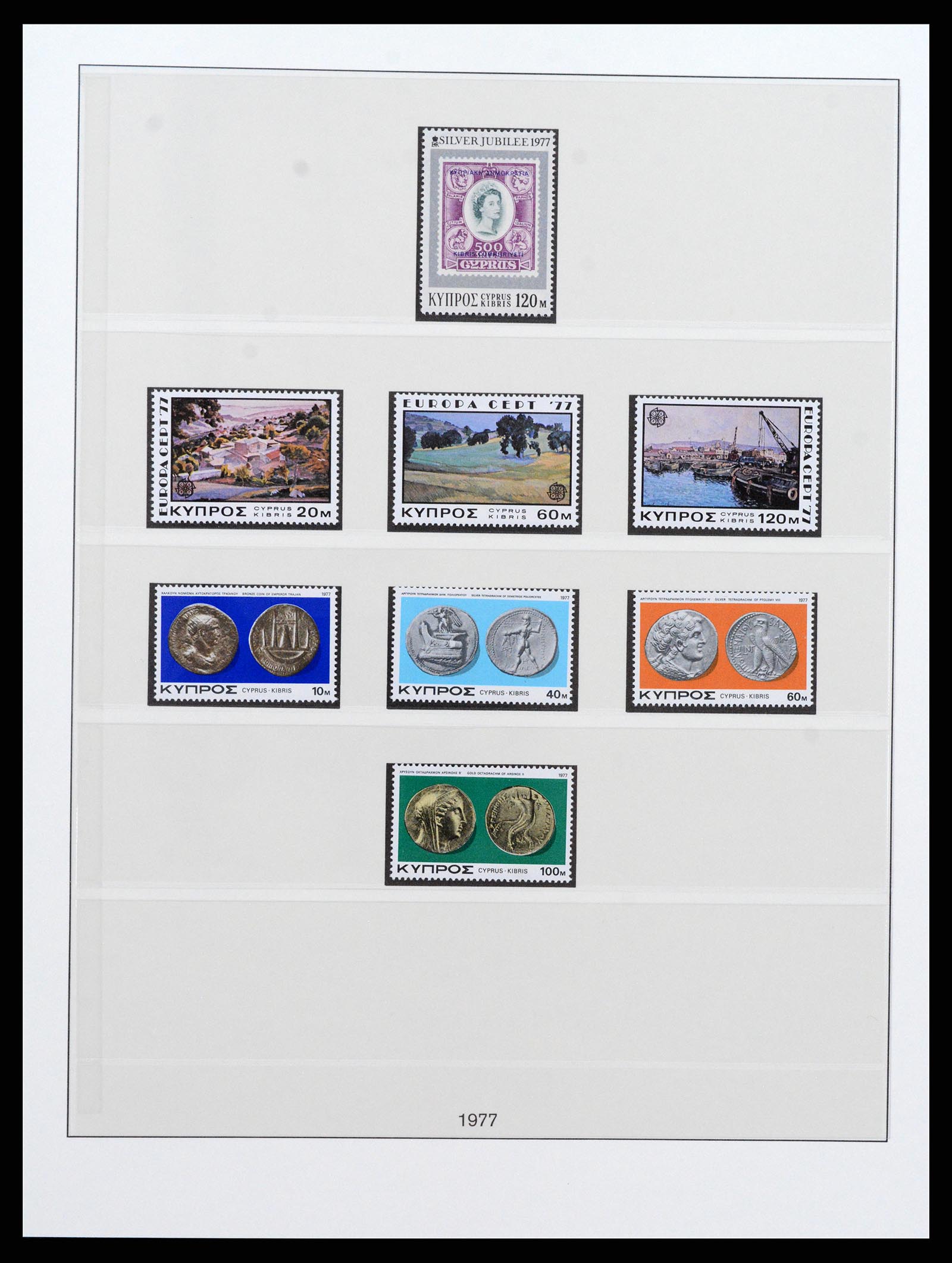 37474 036 - Postzegelverzameling 37474 Cyprus 1935-1988.