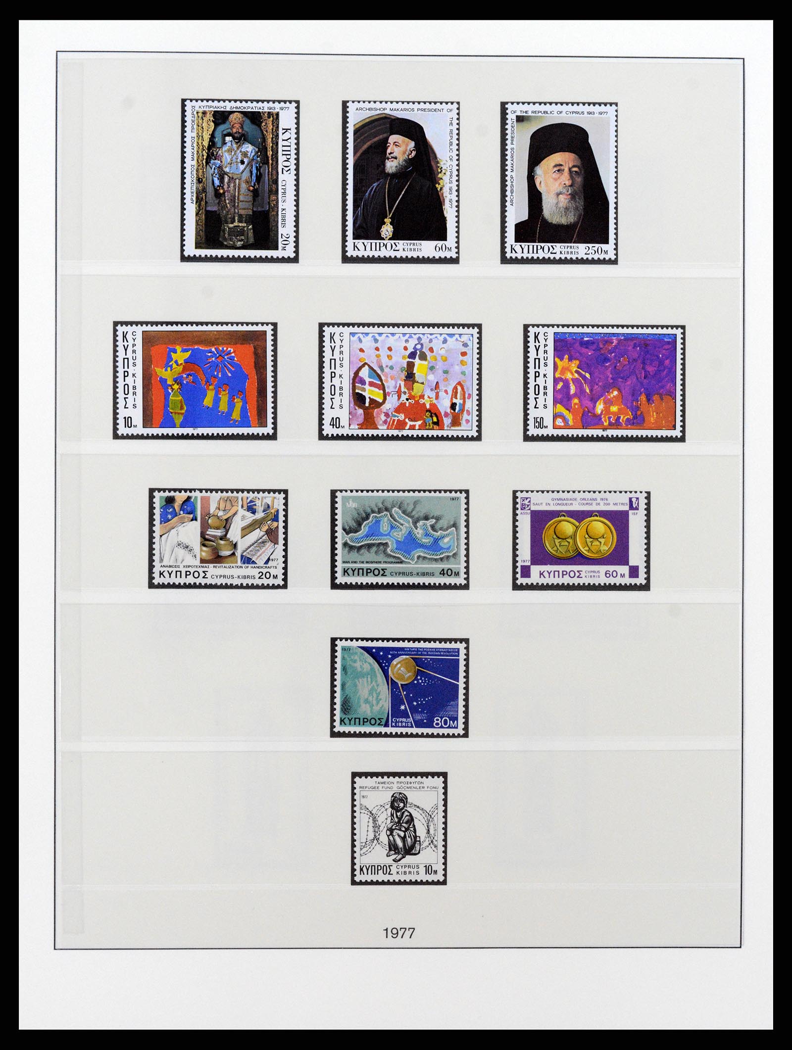 37474 037 - Postzegelverzameling 37474 Cyprus 1935-1988.