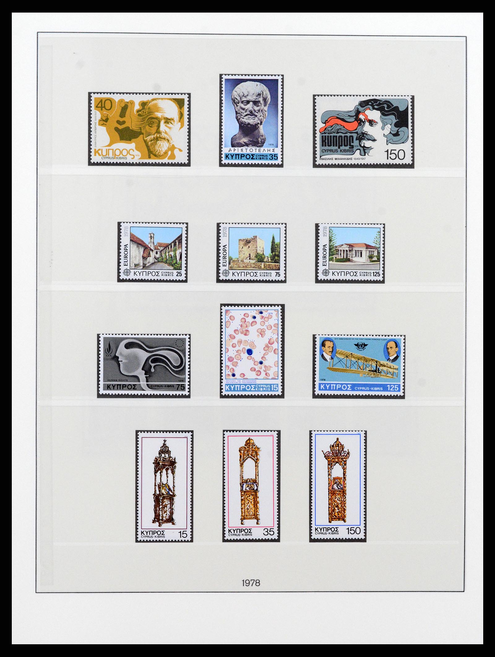 37474 038 - Postzegelverzameling 37474 Cyprus 1935-1988.