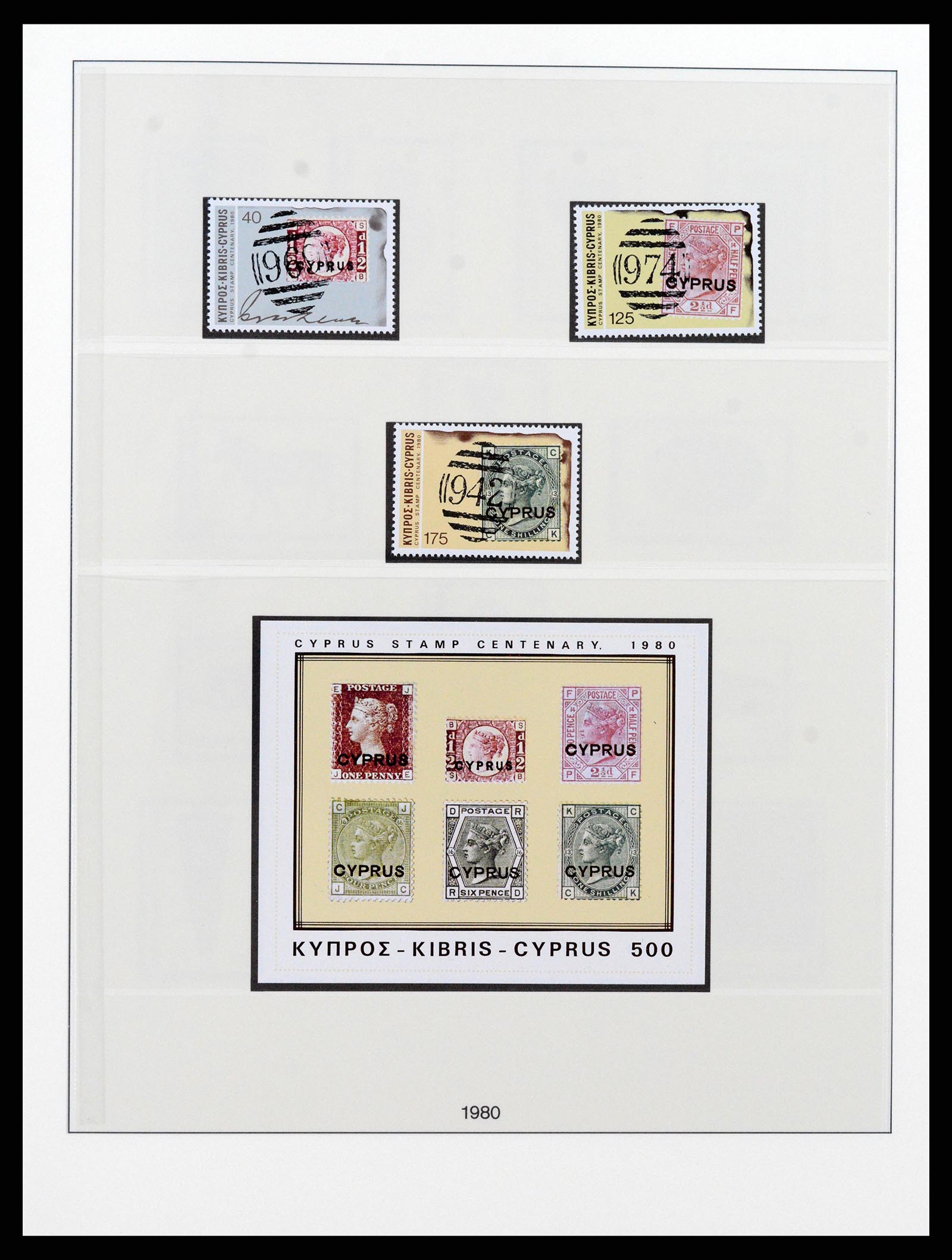 37474 042 - Postzegelverzameling 37474 Cyprus 1935-1988.