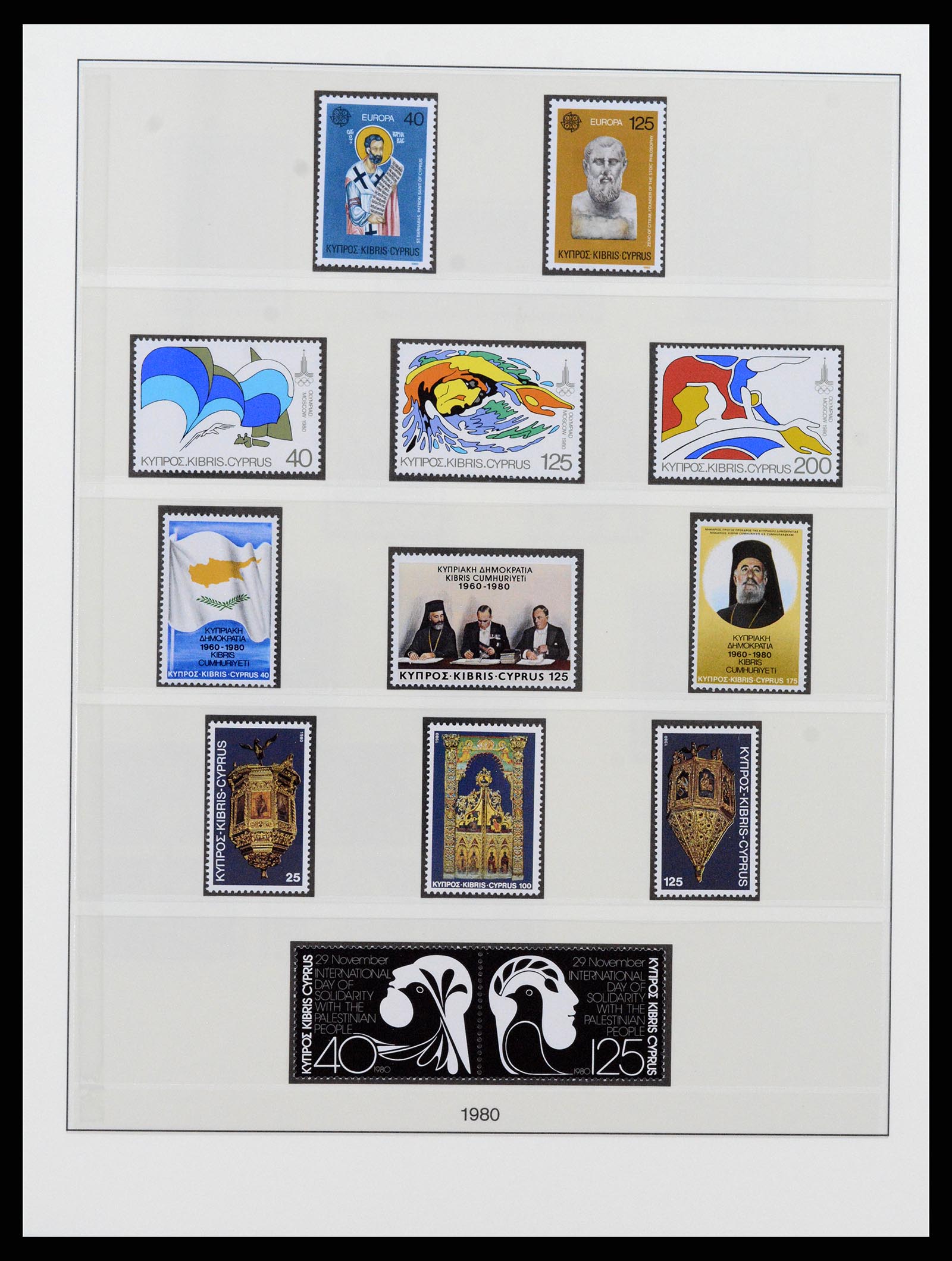 37474 044 - Postzegelverzameling 37474 Cyprus 1935-1988.