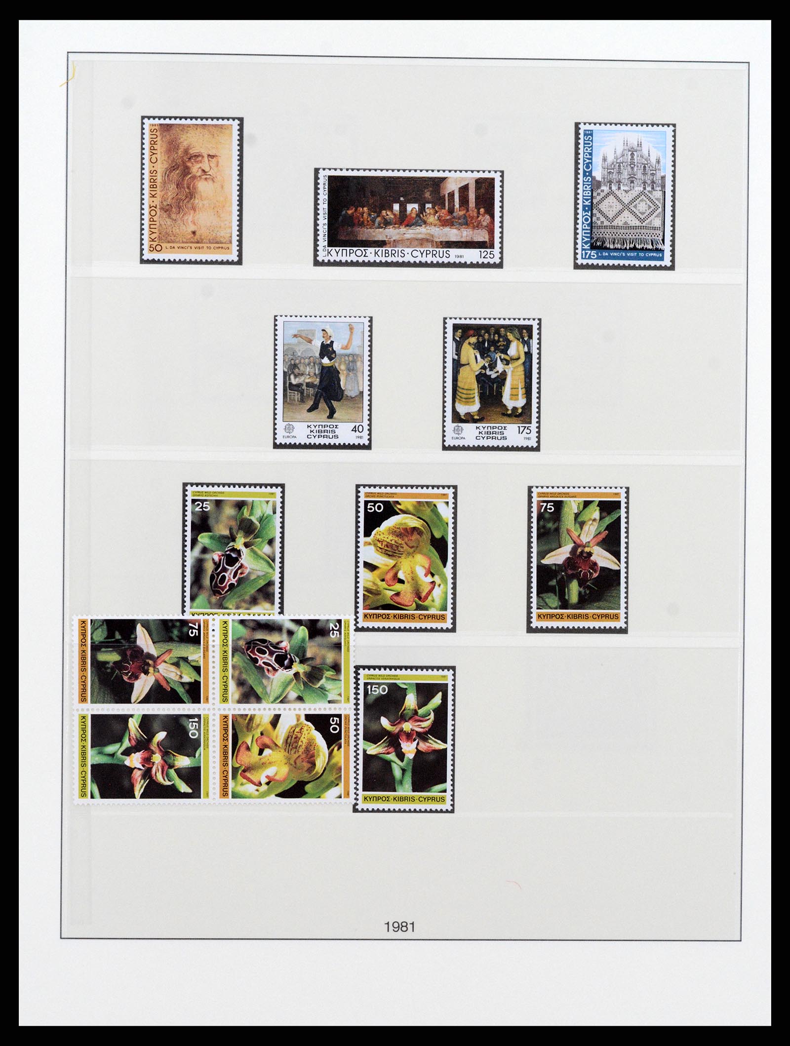 37474 045 - Postzegelverzameling 37474 Cyprus 1935-1988.