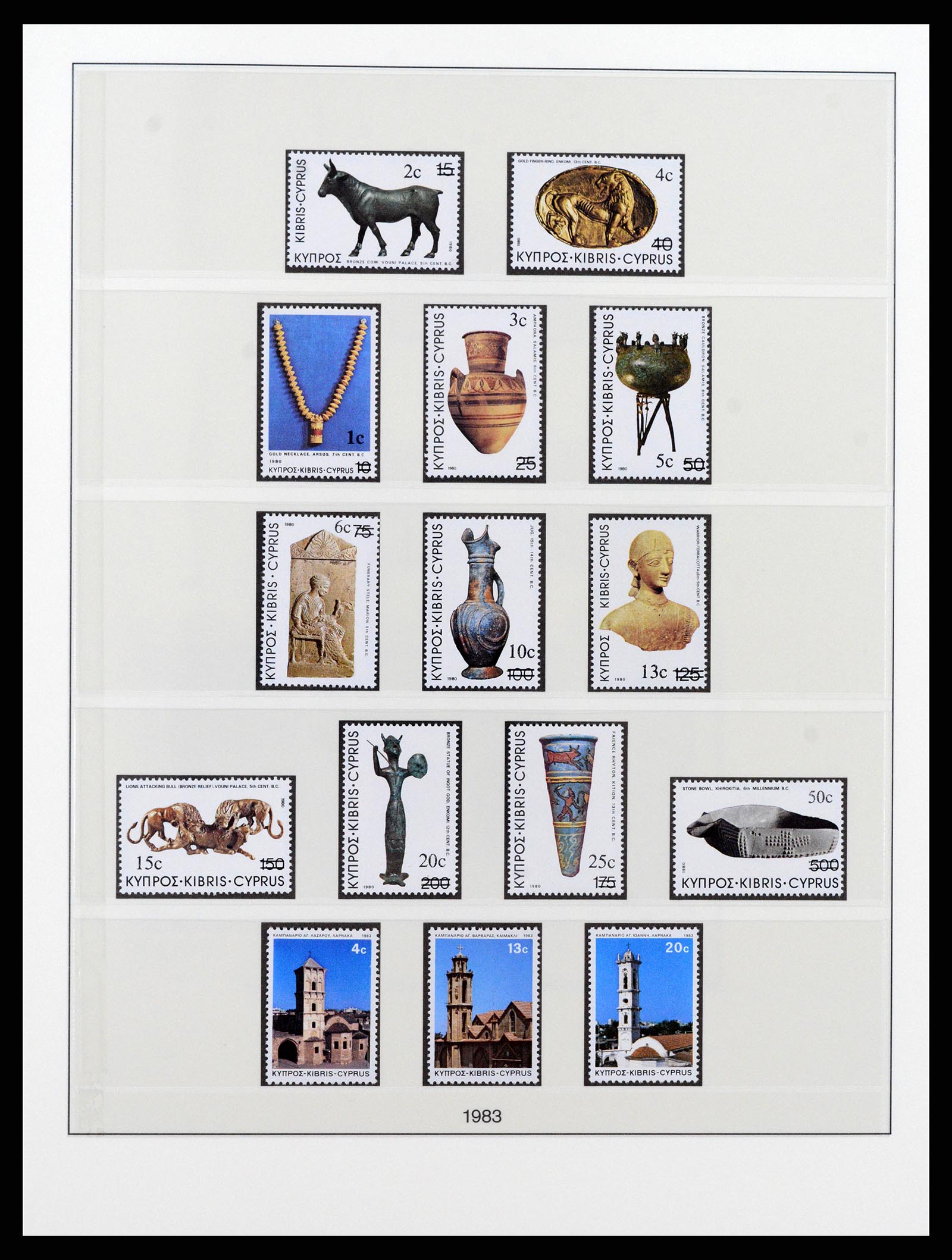 37474 049 - Postzegelverzameling 37474 Cyprus 1935-1988.