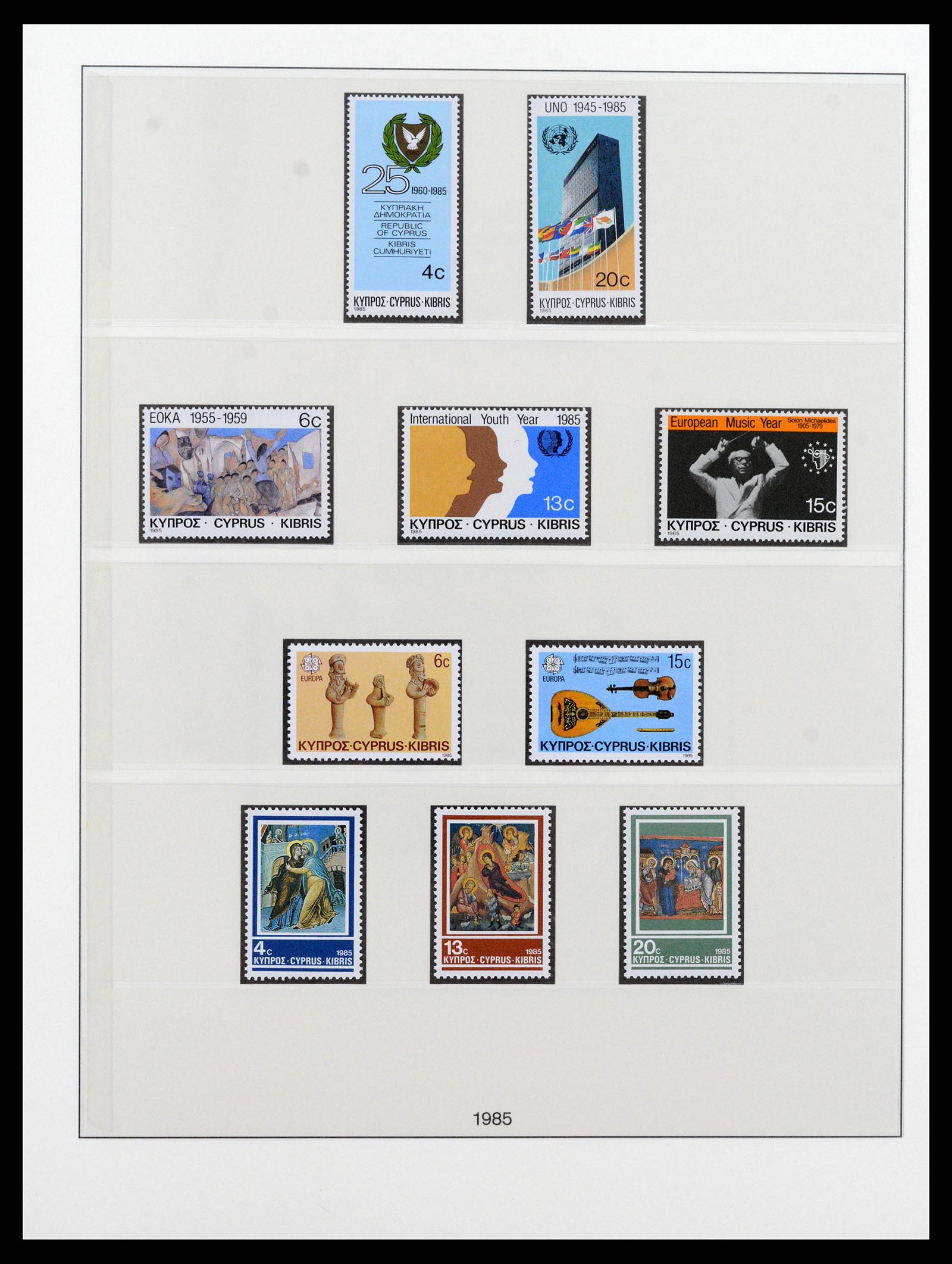 37474 054 - Postzegelverzameling 37474 Cyprus 1935-1988.