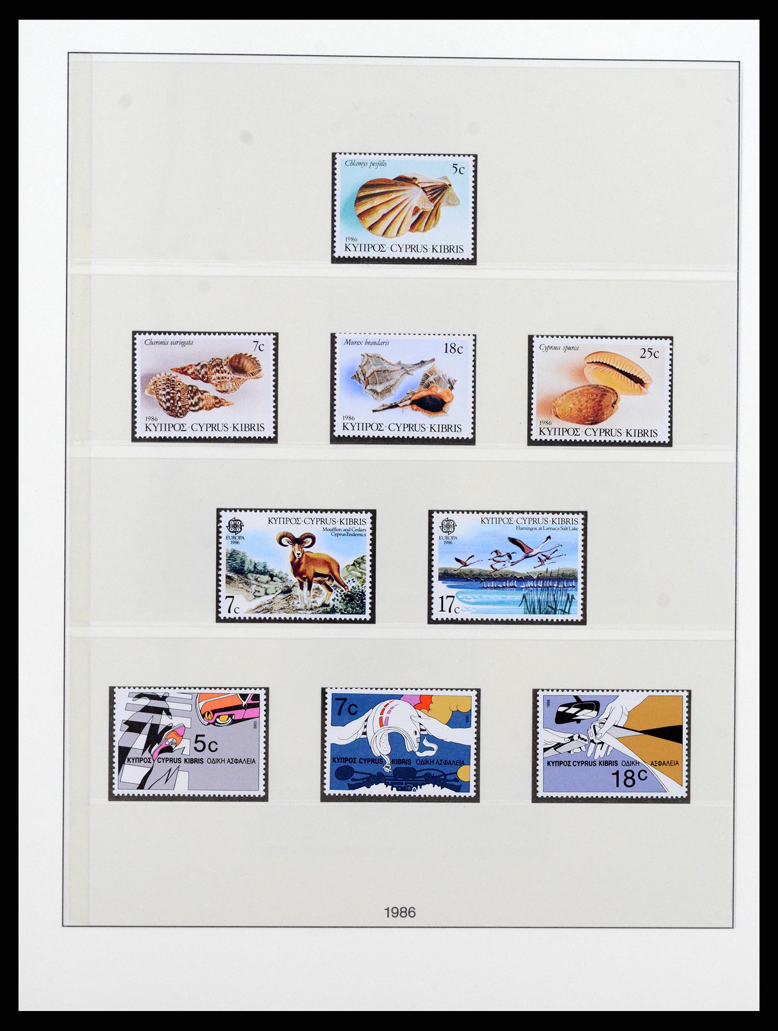 37474 056 - Postzegelverzameling 37474 Cyprus 1935-1988.
