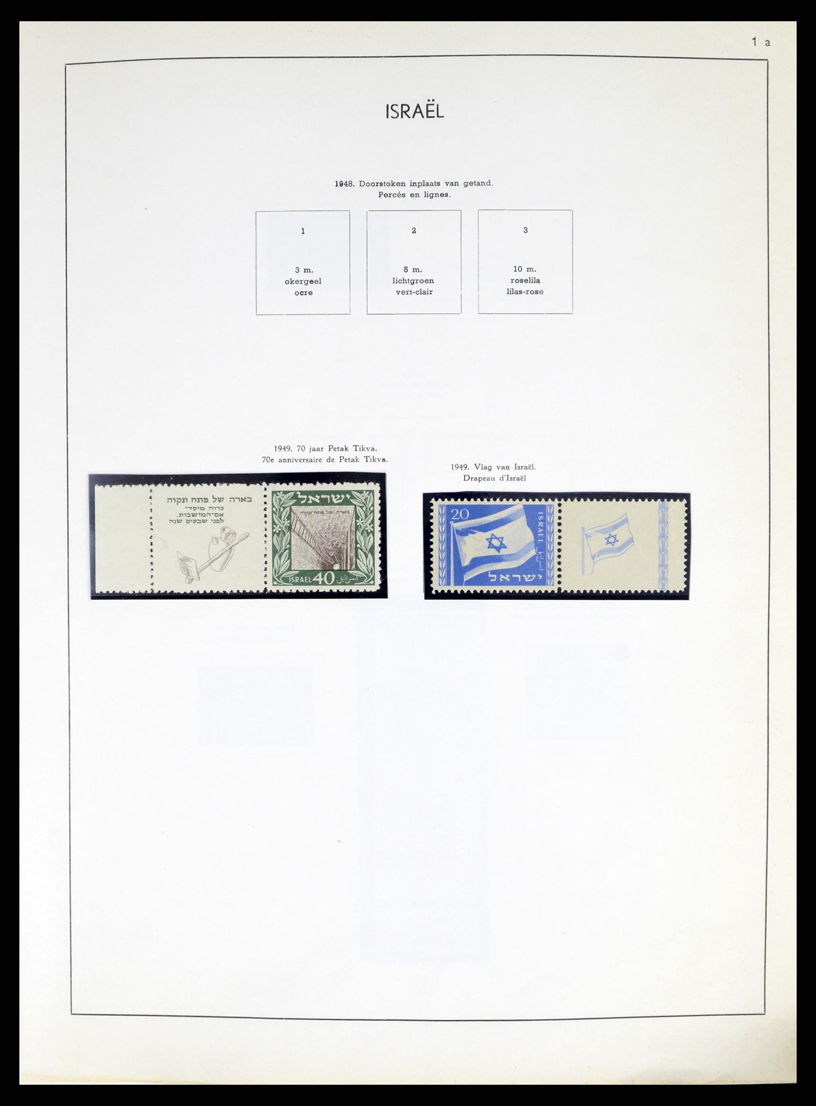 37481 001 - Postzegelverzameling 37481 Israël 1949-2011.