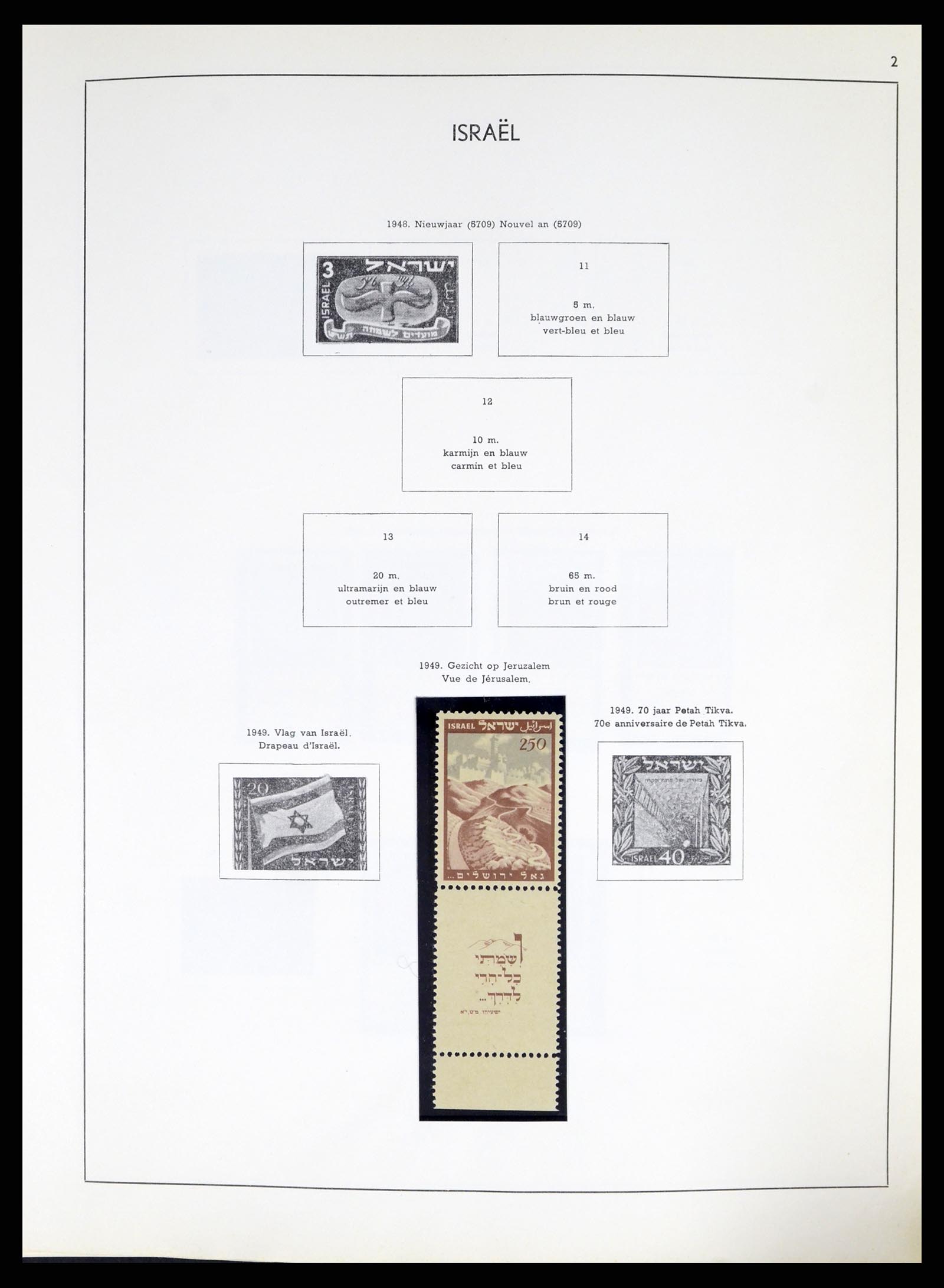 37481 002 - Stamp collection 37481 Israel 1949-2011.