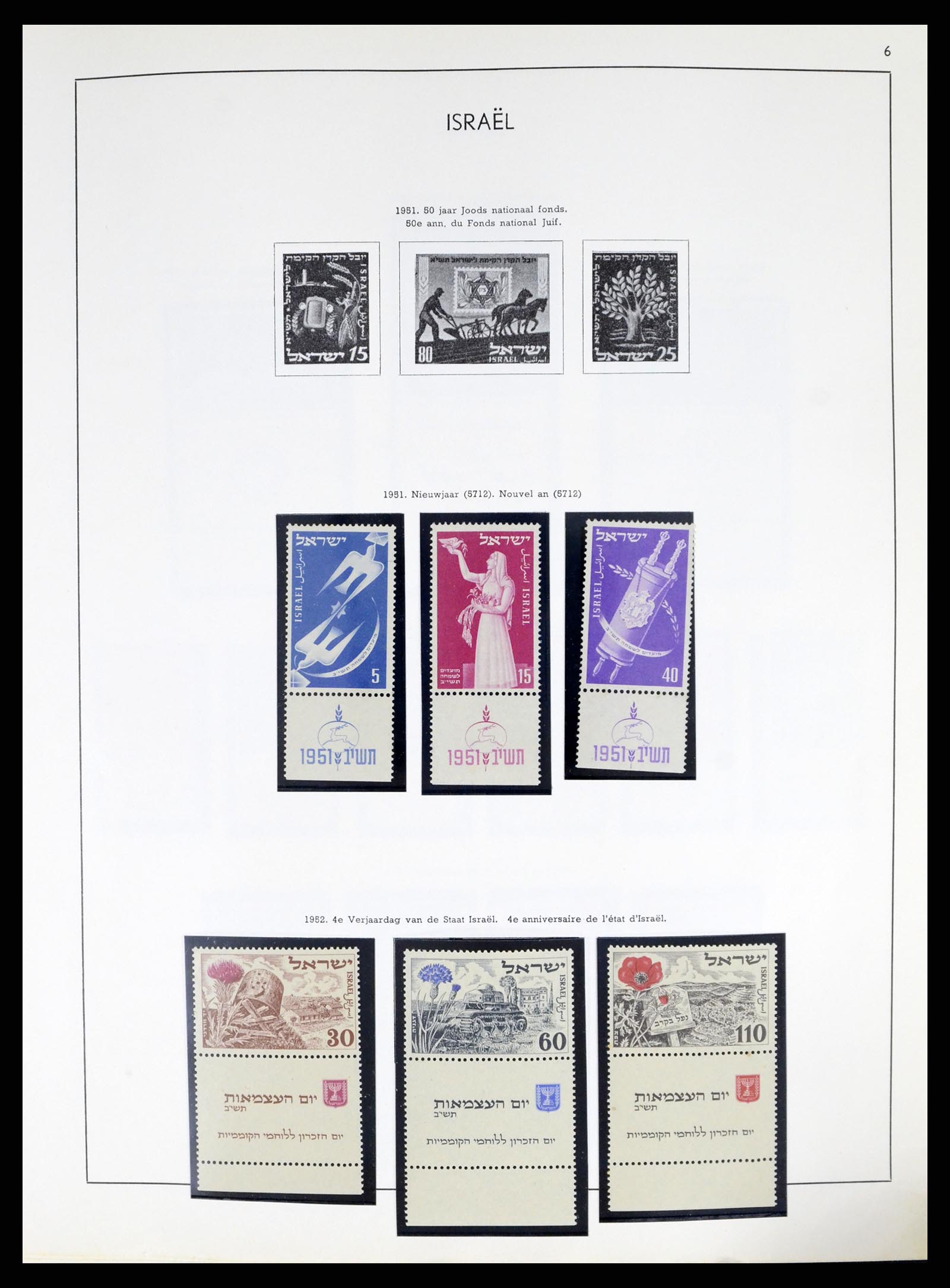 37481 006 - Postzegelverzameling 37481 Israël 1949-2011.