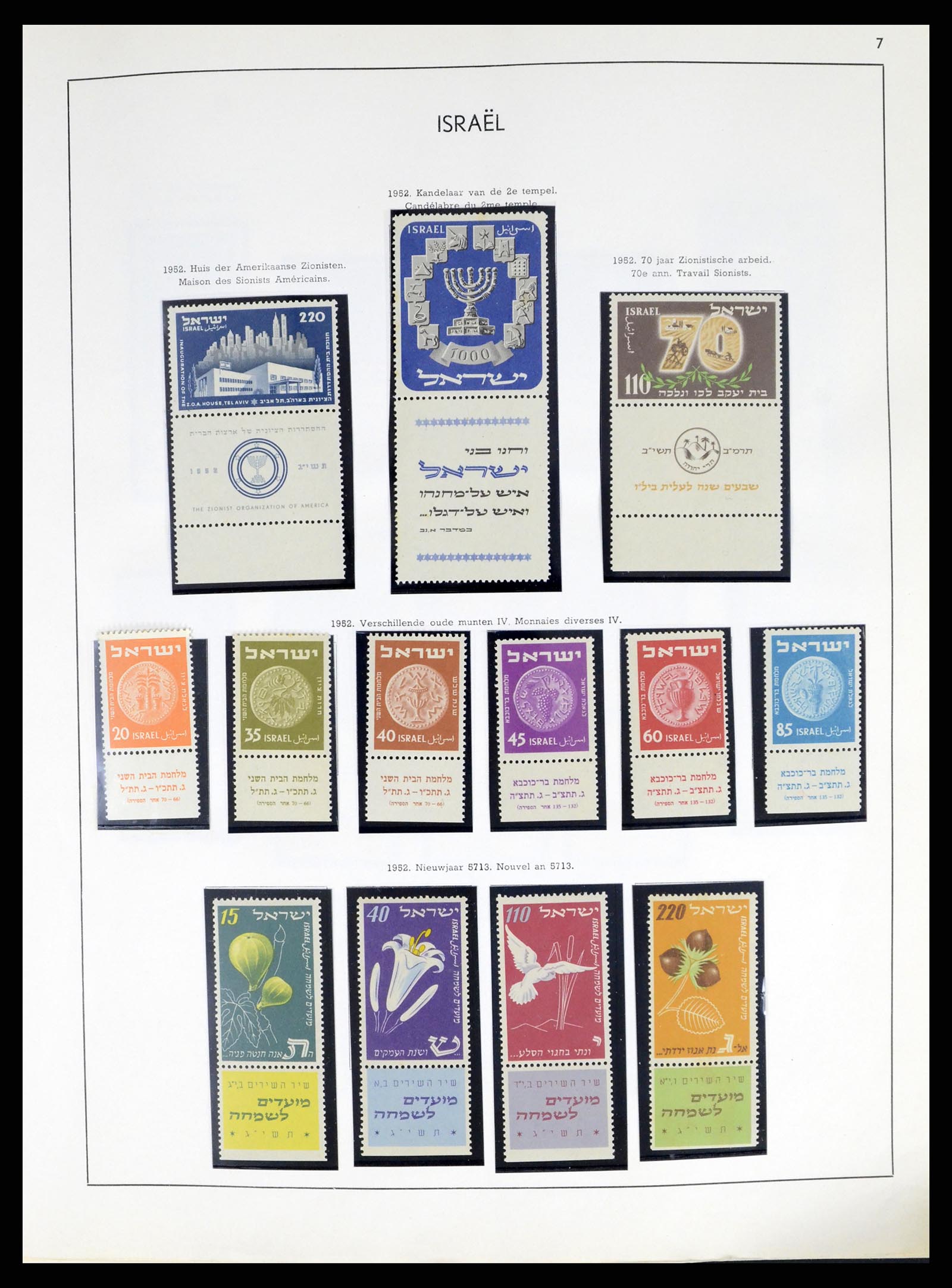 37481 007 - Postzegelverzameling 37481 Israël 1949-2011.