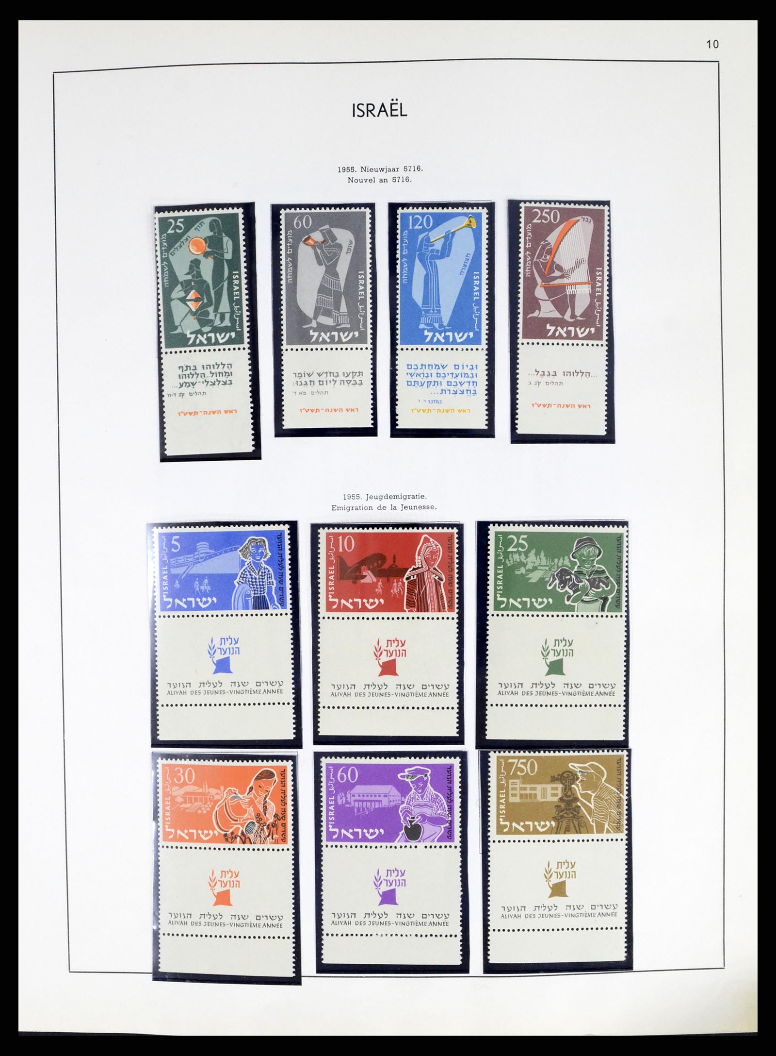 37481 010 - Postzegelverzameling 37481 Israël 1949-2011.