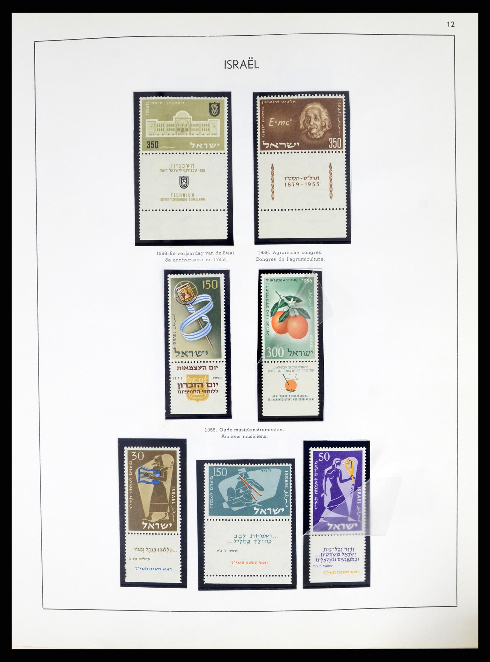 37481 012 - Postzegelverzameling 37481 Israël 1949-2011.