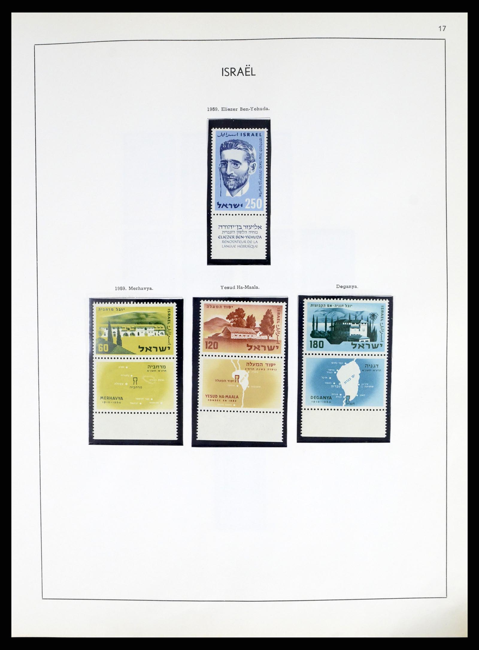 37481 017 - Postzegelverzameling 37481 Israël 1949-2011.