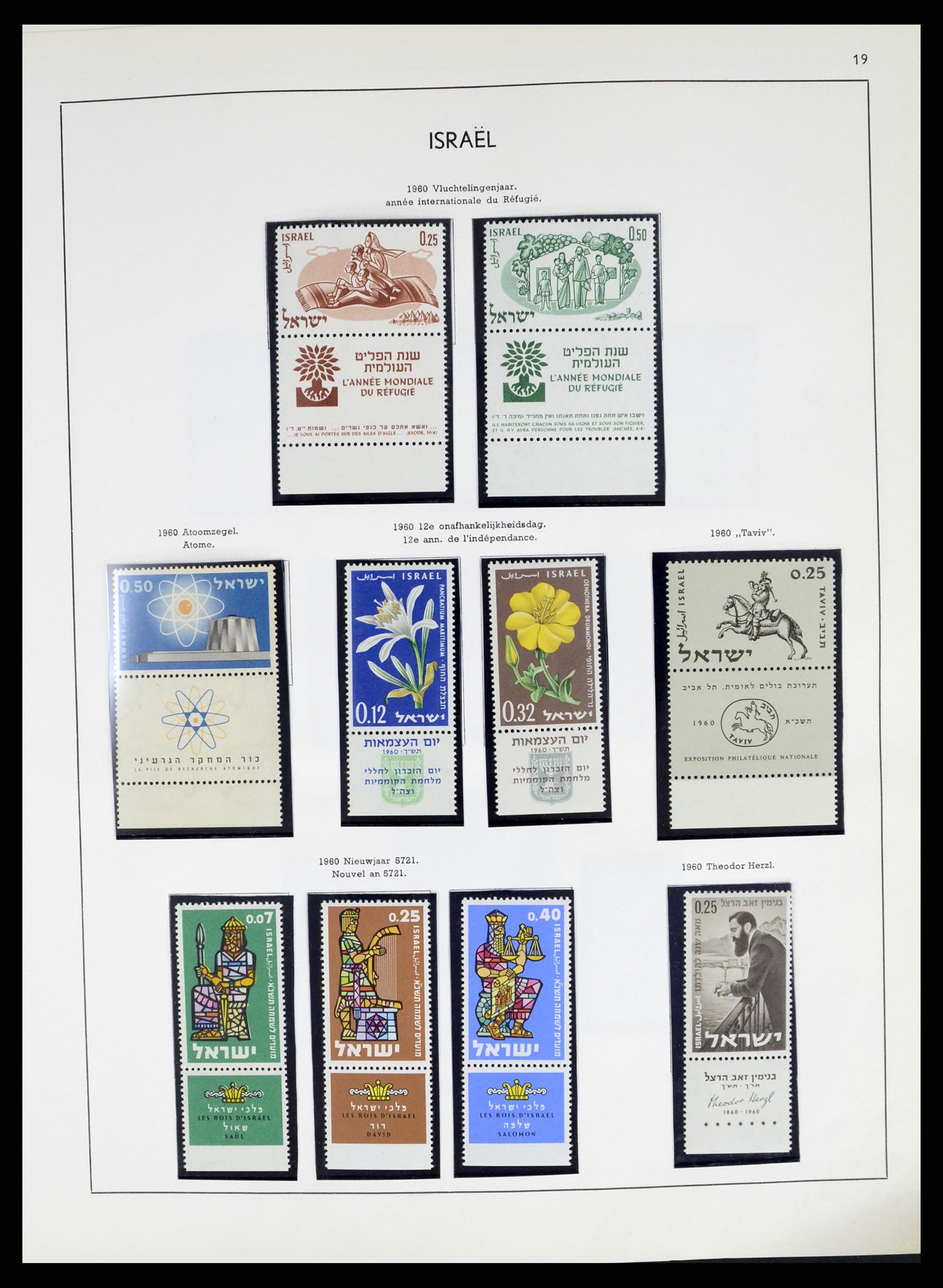 37481 019 - Postzegelverzameling 37481 Israël 1949-2011.