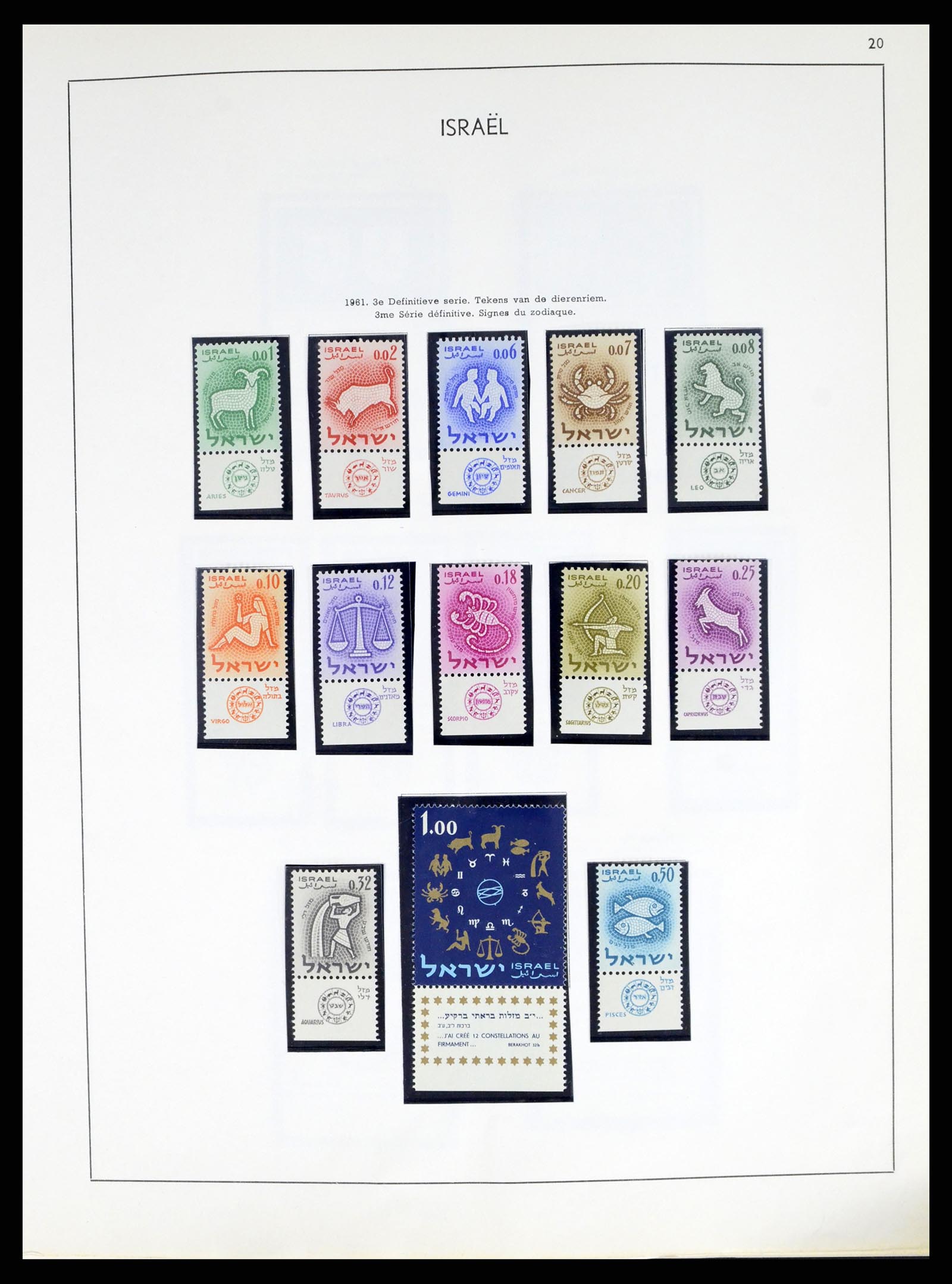 37481 020 - Postzegelverzameling 37481 Israël 1949-2011.