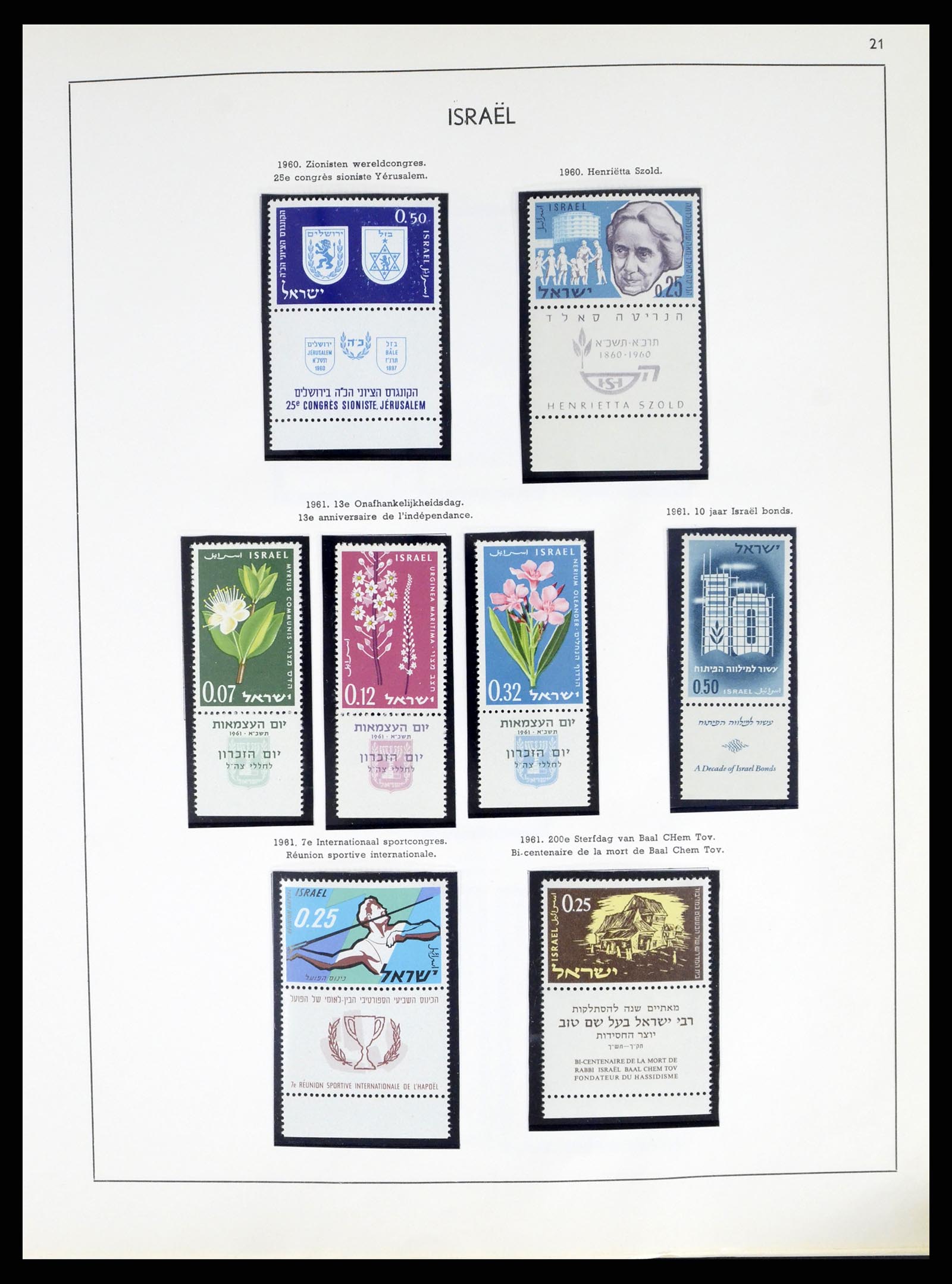 37481 021 - Postzegelverzameling 37481 Israël 1949-2011.