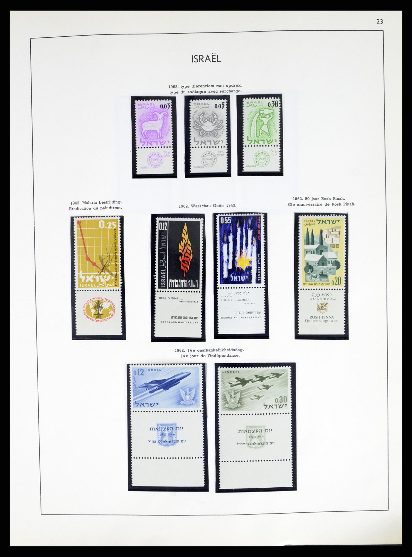 37481 023 - Postzegelverzameling 37481 Israël 1949-2011.