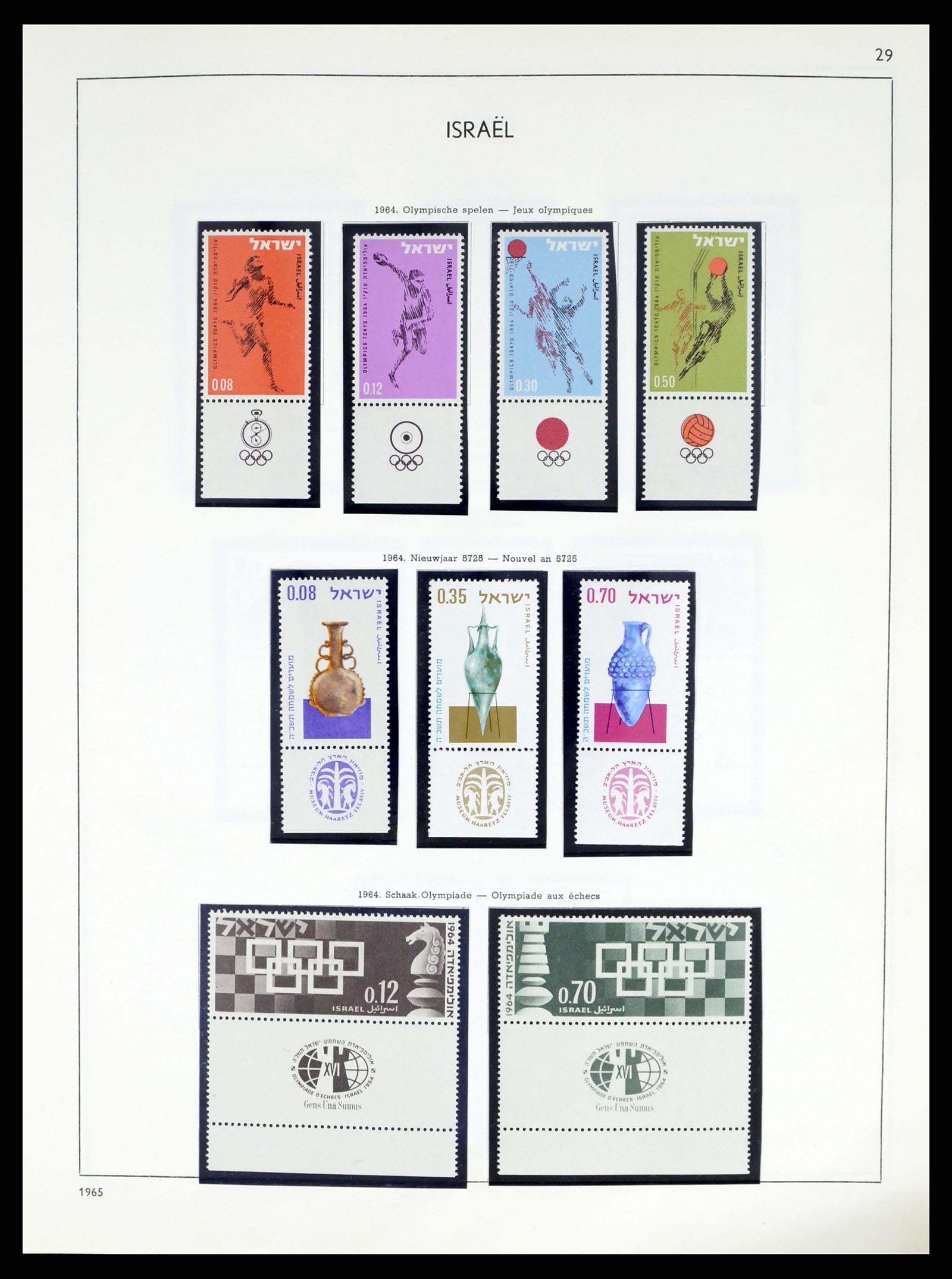 37481 029 - Postzegelverzameling 37481 Israël 1949-2011.