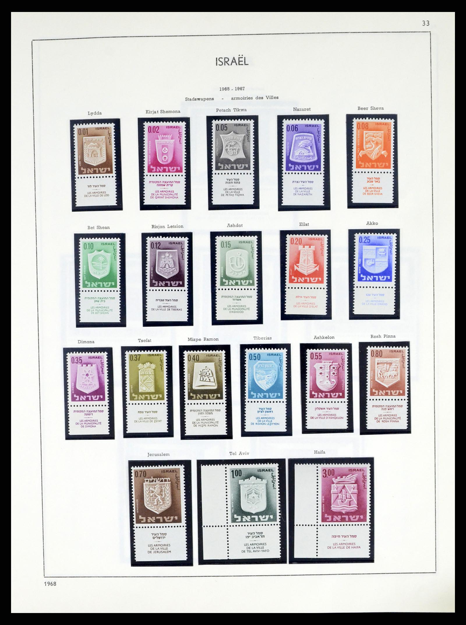 37481 033 - Postzegelverzameling 37481 Israël 1949-2011.