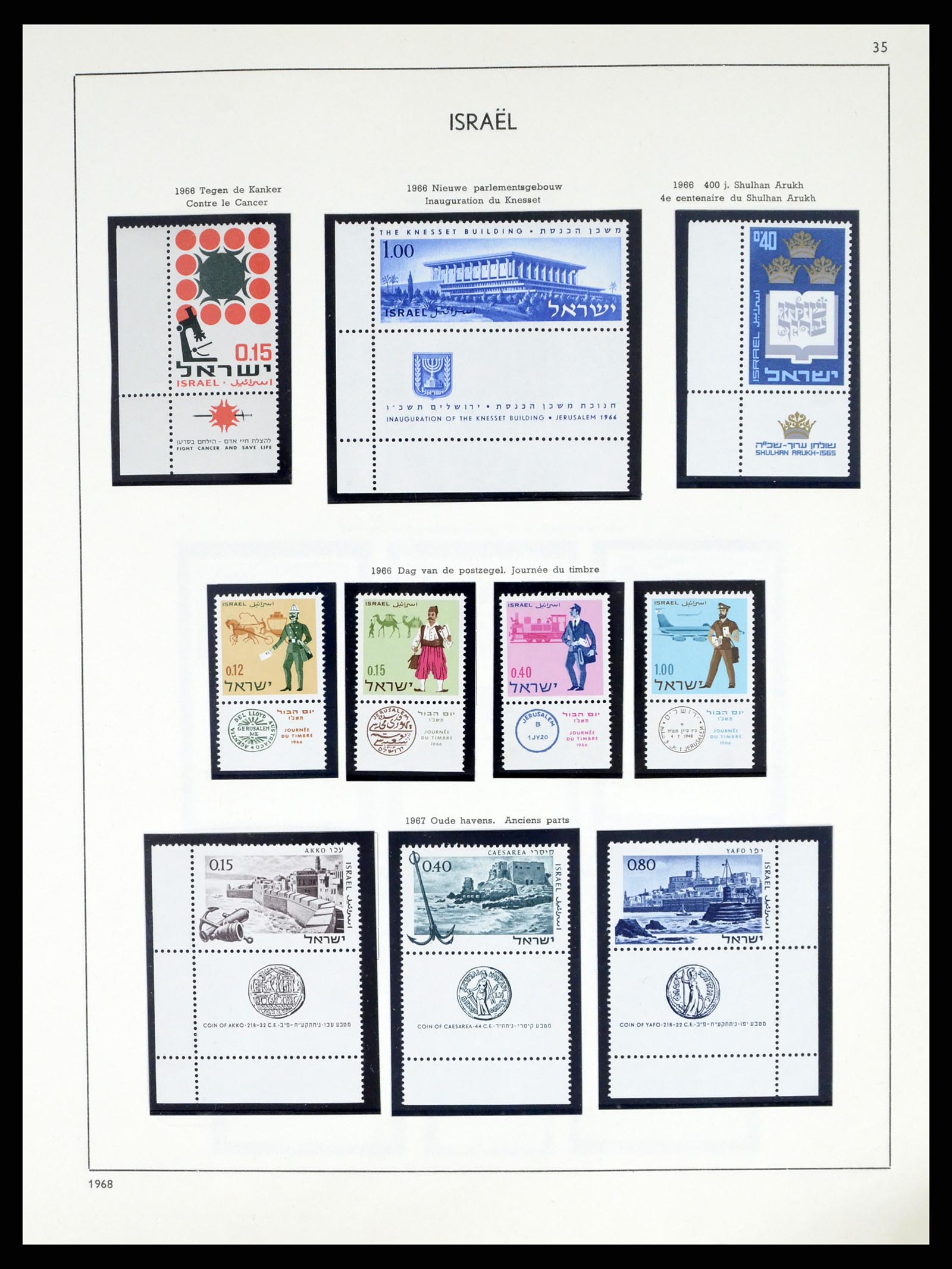 37481 035 - Postzegelverzameling 37481 Israël 1949-2011.