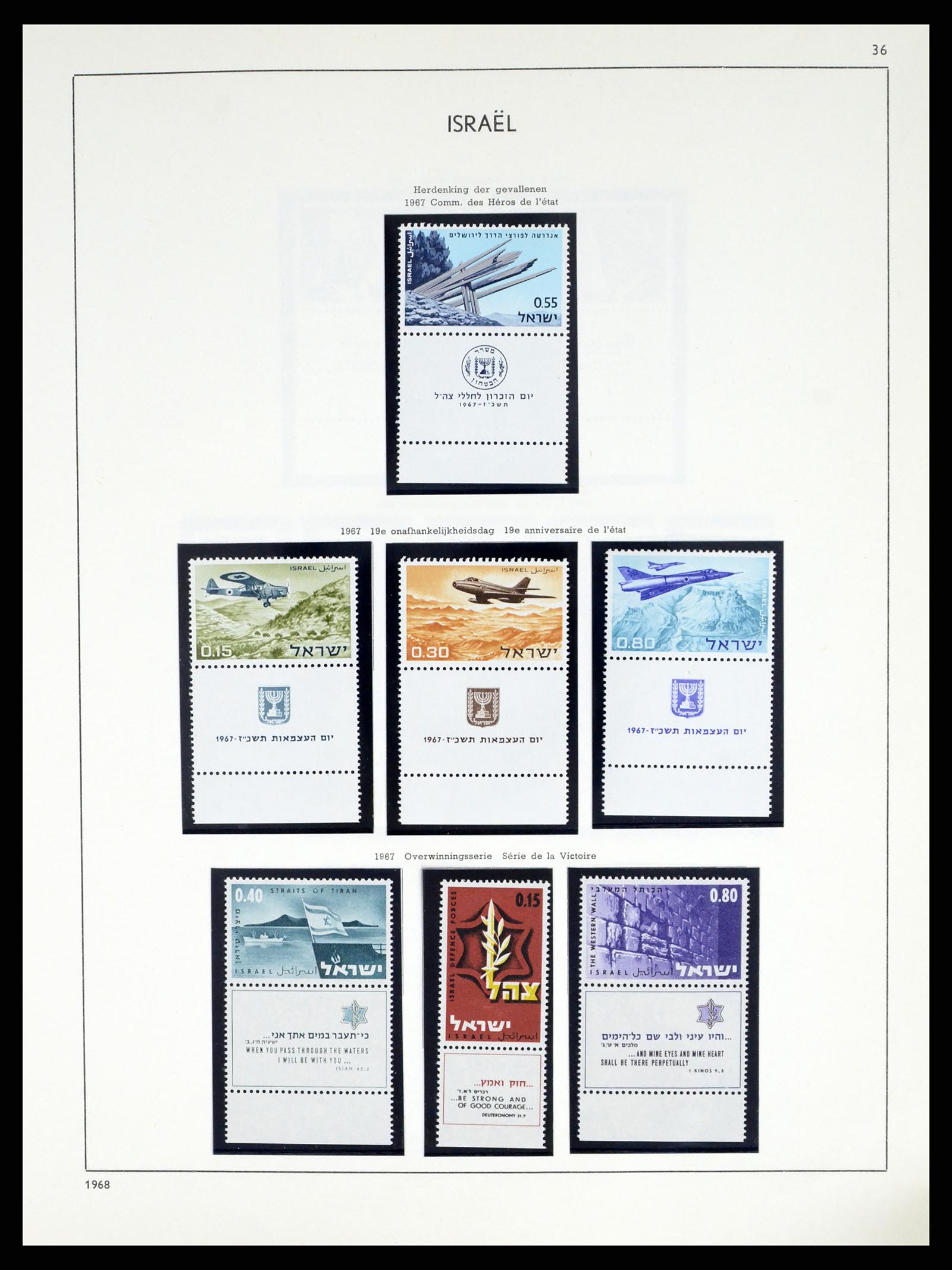 37481 036 - Postzegelverzameling 37481 Israël 1949-2011.