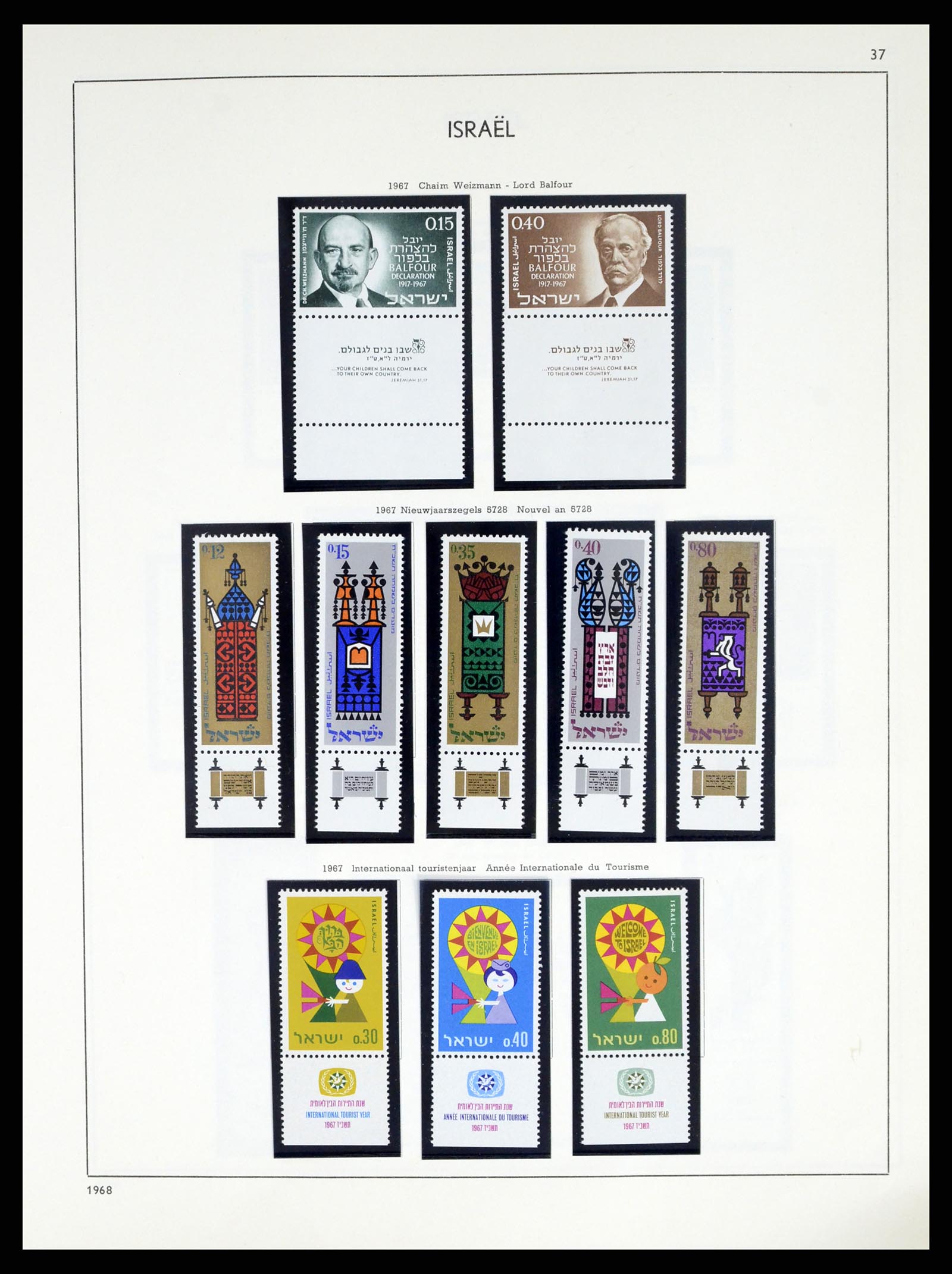 37481 037 - Postzegelverzameling 37481 Israël 1949-2011.