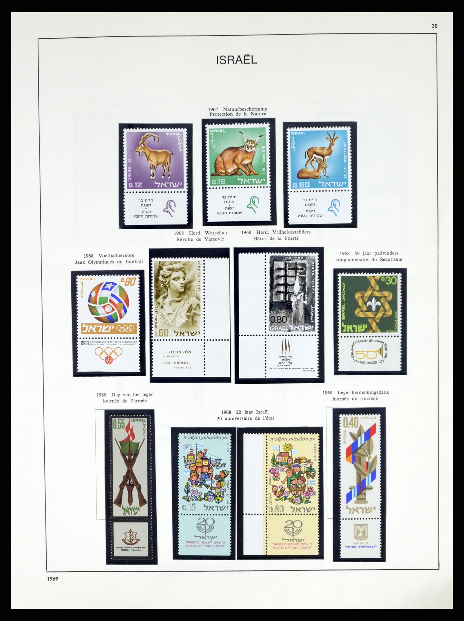 37481 038 - Postzegelverzameling 37481 Israël 1949-2011.