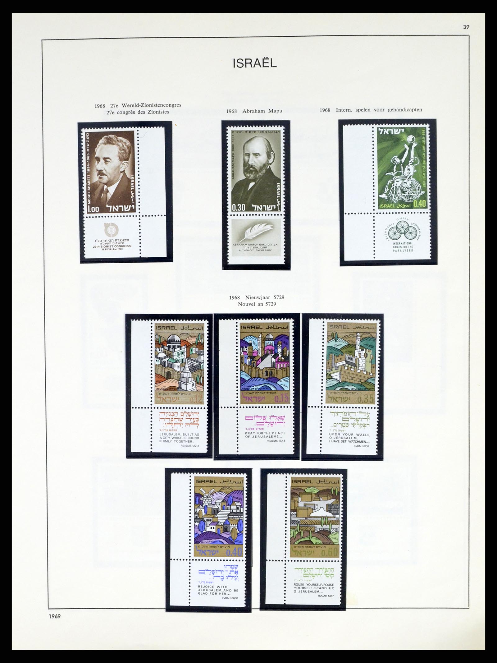 37481 039 - Postzegelverzameling 37481 Israël 1949-2011.
