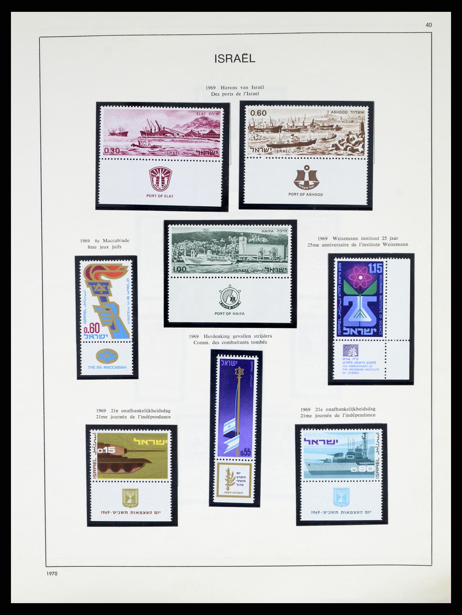 37481 040 - Postzegelverzameling 37481 Israël 1949-2011.