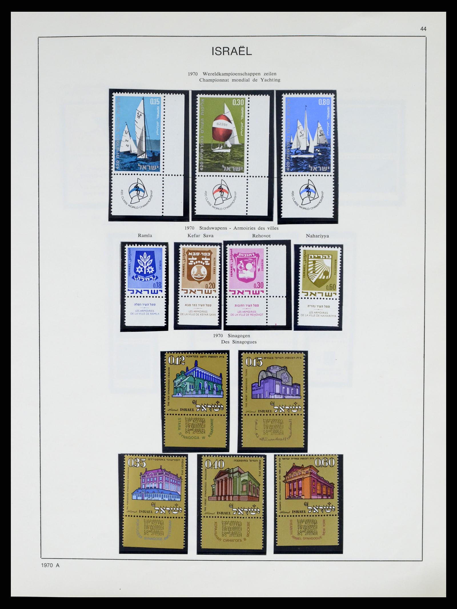37481 044 - Postzegelverzameling 37481 Israël 1949-2011.