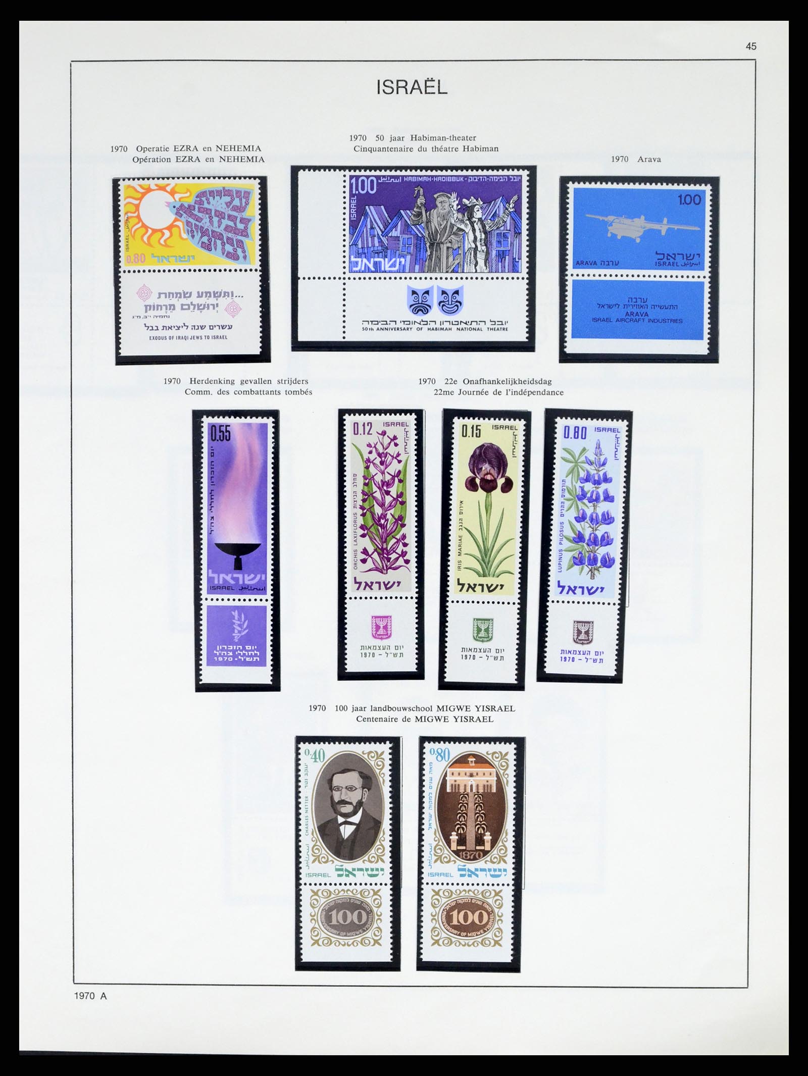 37481 045 - Postzegelverzameling 37481 Israël 1949-2011.