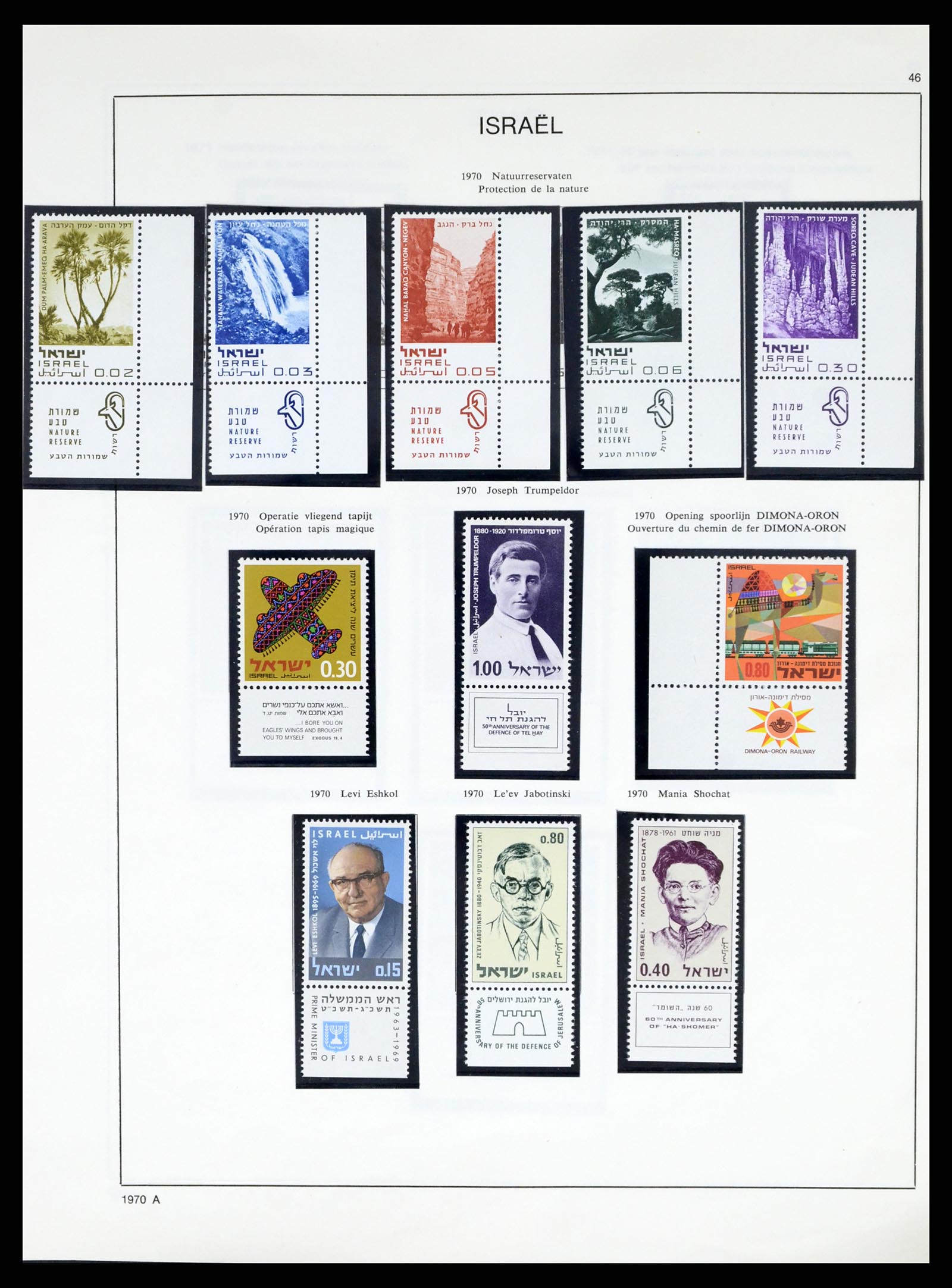 37481 046 - Postzegelverzameling 37481 Israël 1949-2011.