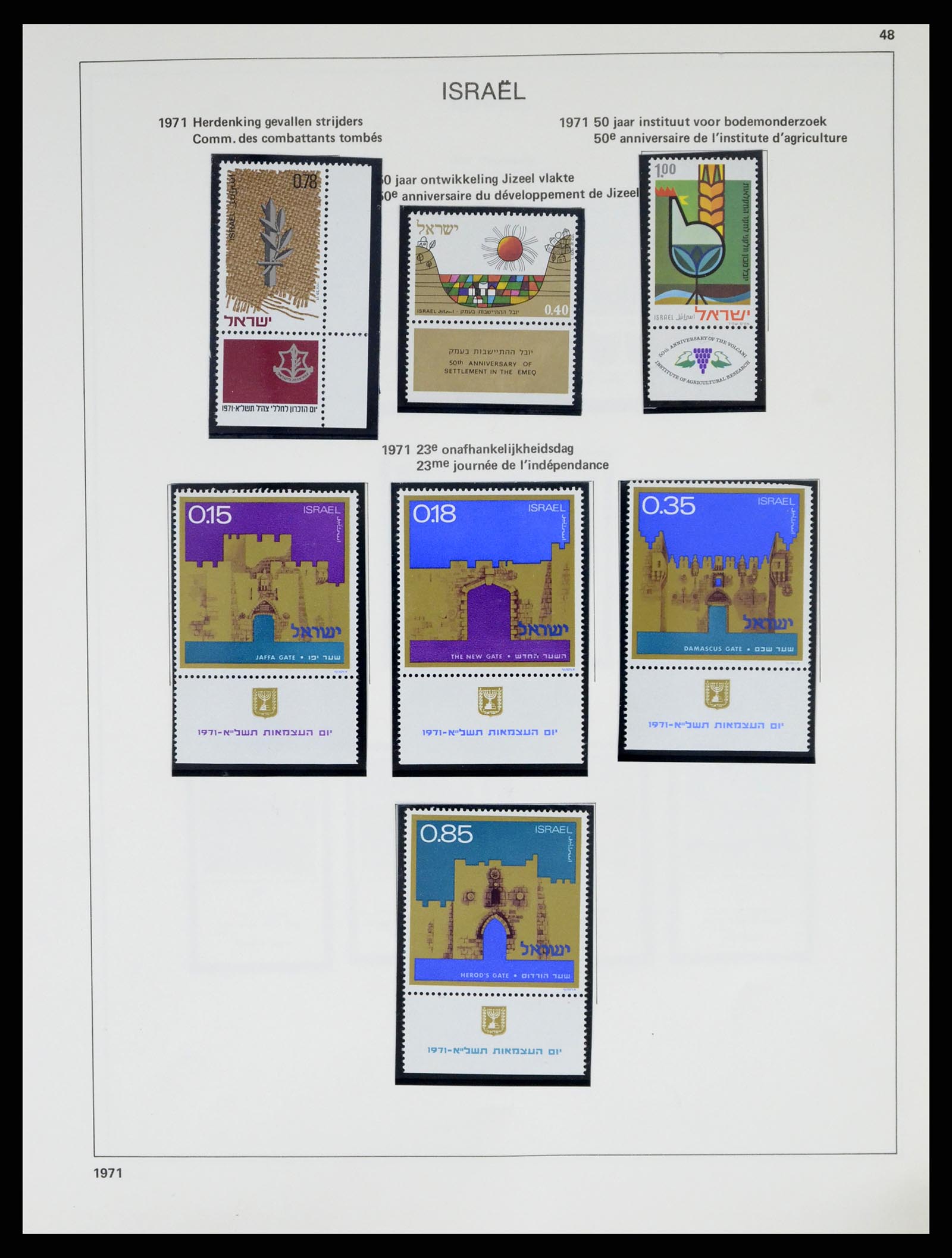 37481 047 - Postzegelverzameling 37481 Israël 1949-2011.