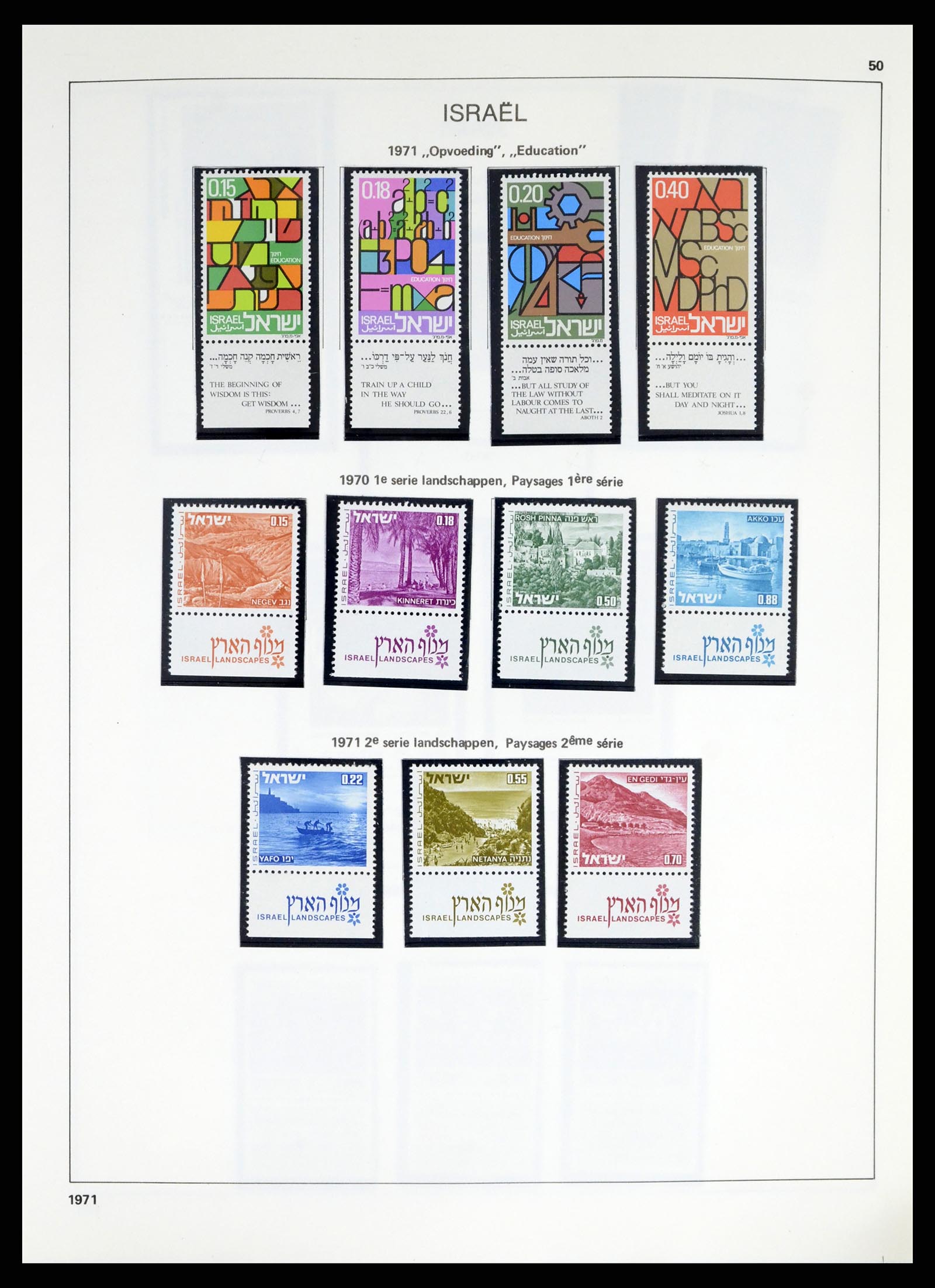 37481 050 - Postzegelverzameling 37481 Israël 1949-2011.